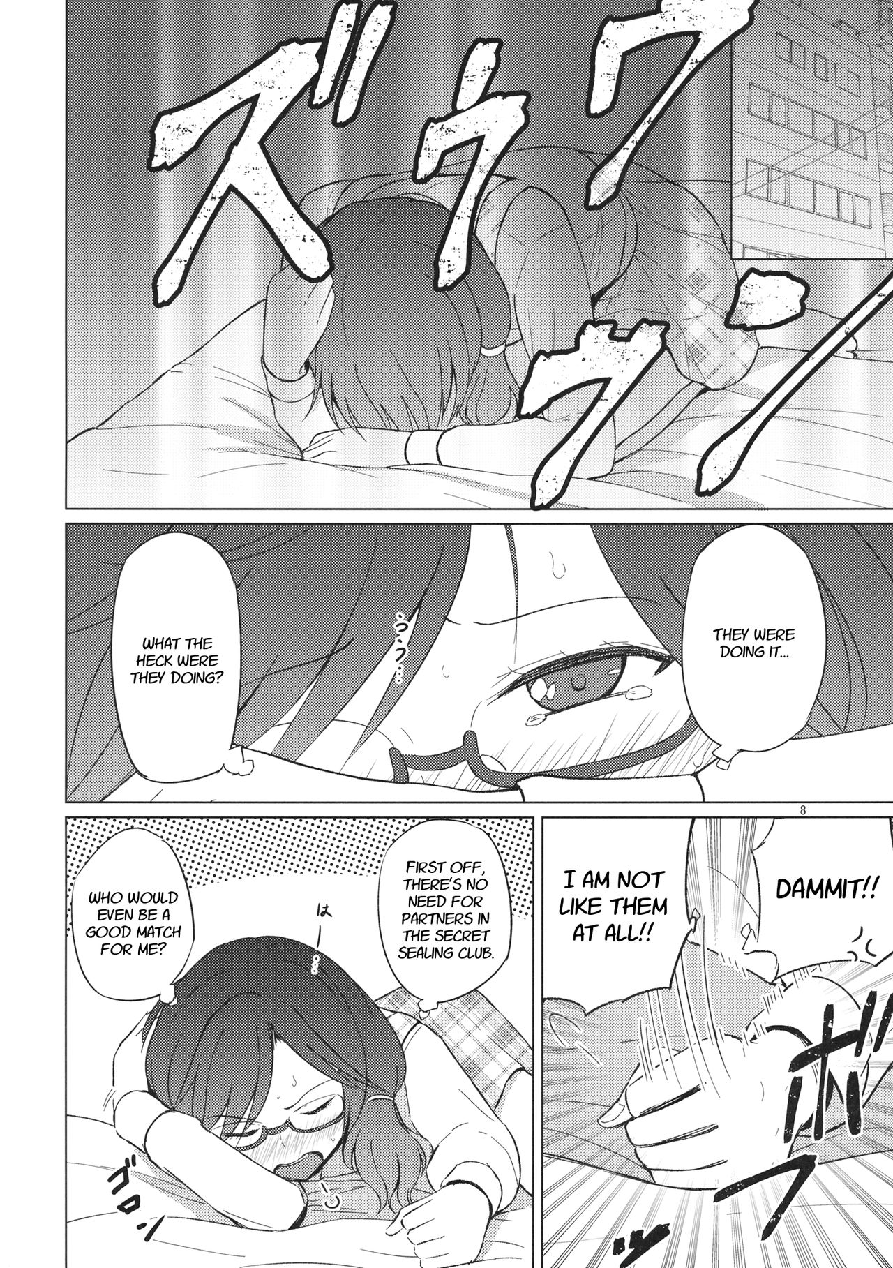 (例大祭14) [ムゲンダイ (フメイ)] 女のコ同士なんて絶対おかしいっ!! (東方Project) [英訳]
