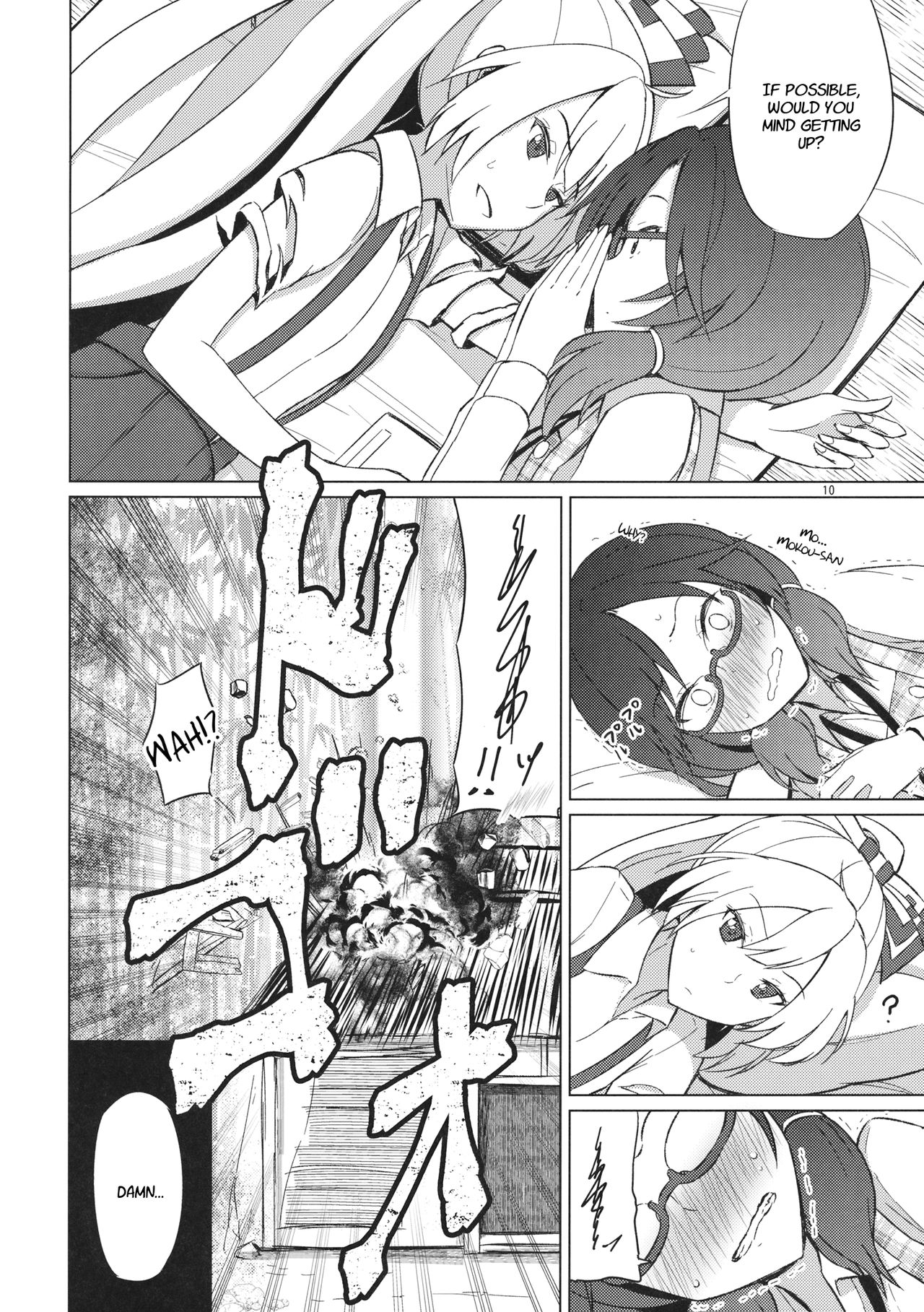 (例大祭14) [ムゲンダイ (フメイ)] 女のコ同士なんて絶対おかしいっ!! (東方Project) [英訳]
