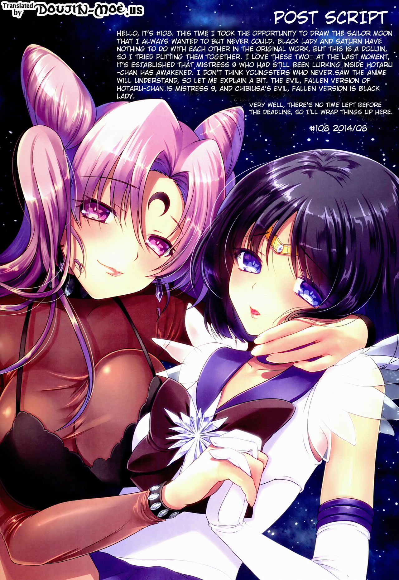 (C86) [slice slime (108号)] 土星籠絡 (美少女戦士セーラームーン) [英訳]