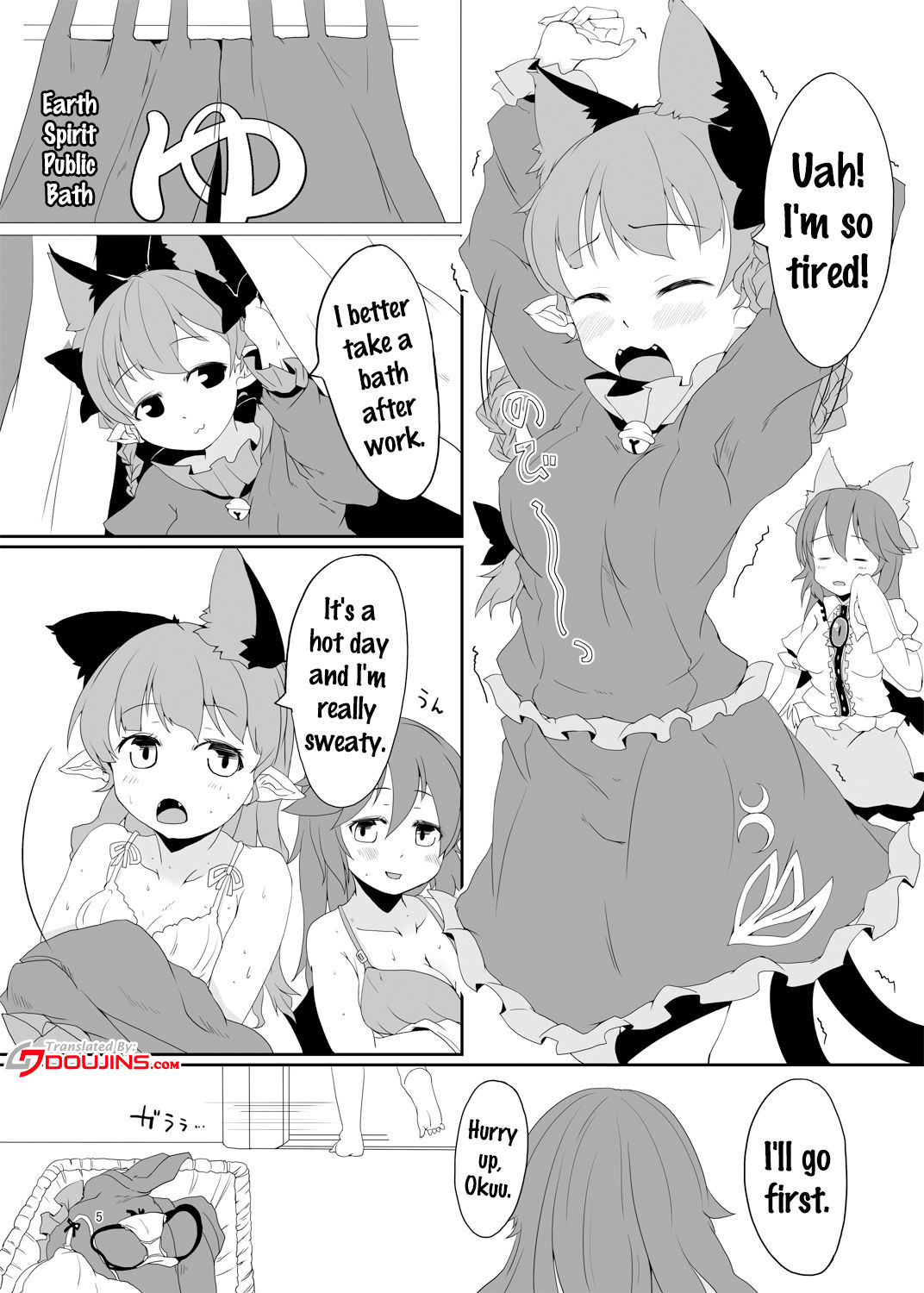 [ナナツハネ (此方がぜる)] むれむれ♥キャットスメル (東方Project) [英訳] [DL版]