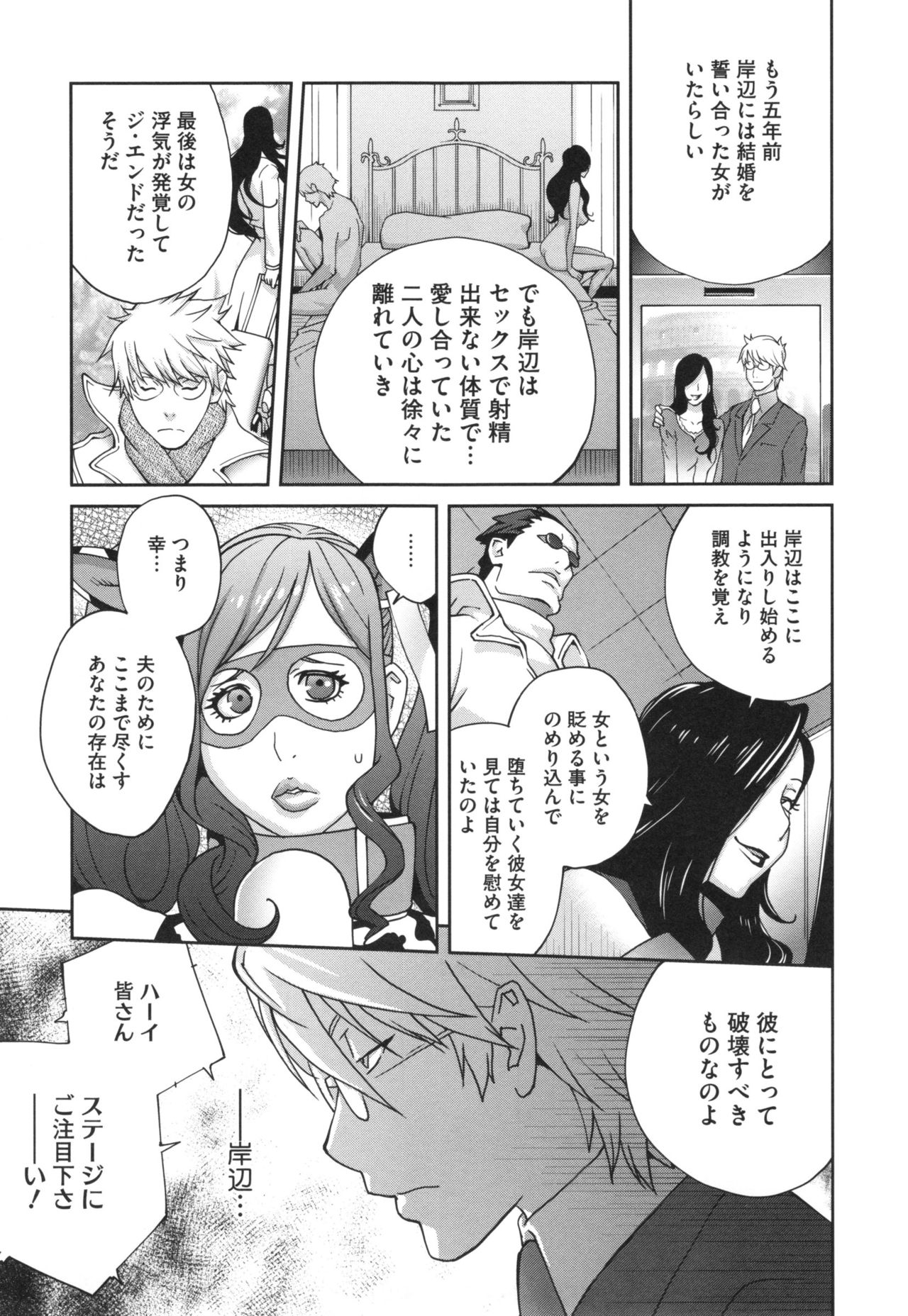 [琴義弓介] 夫人乳戯