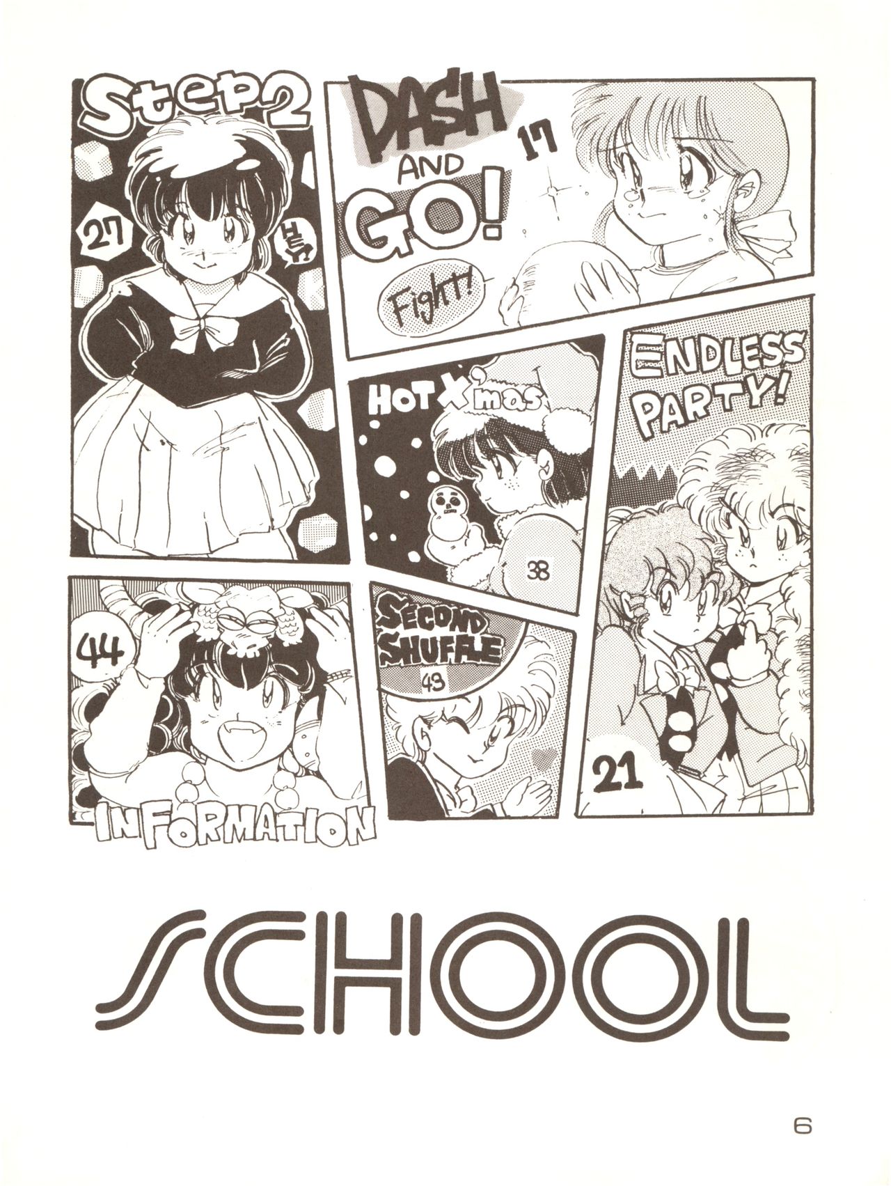 [URA (MEEM!] GIRLS SCHOOL