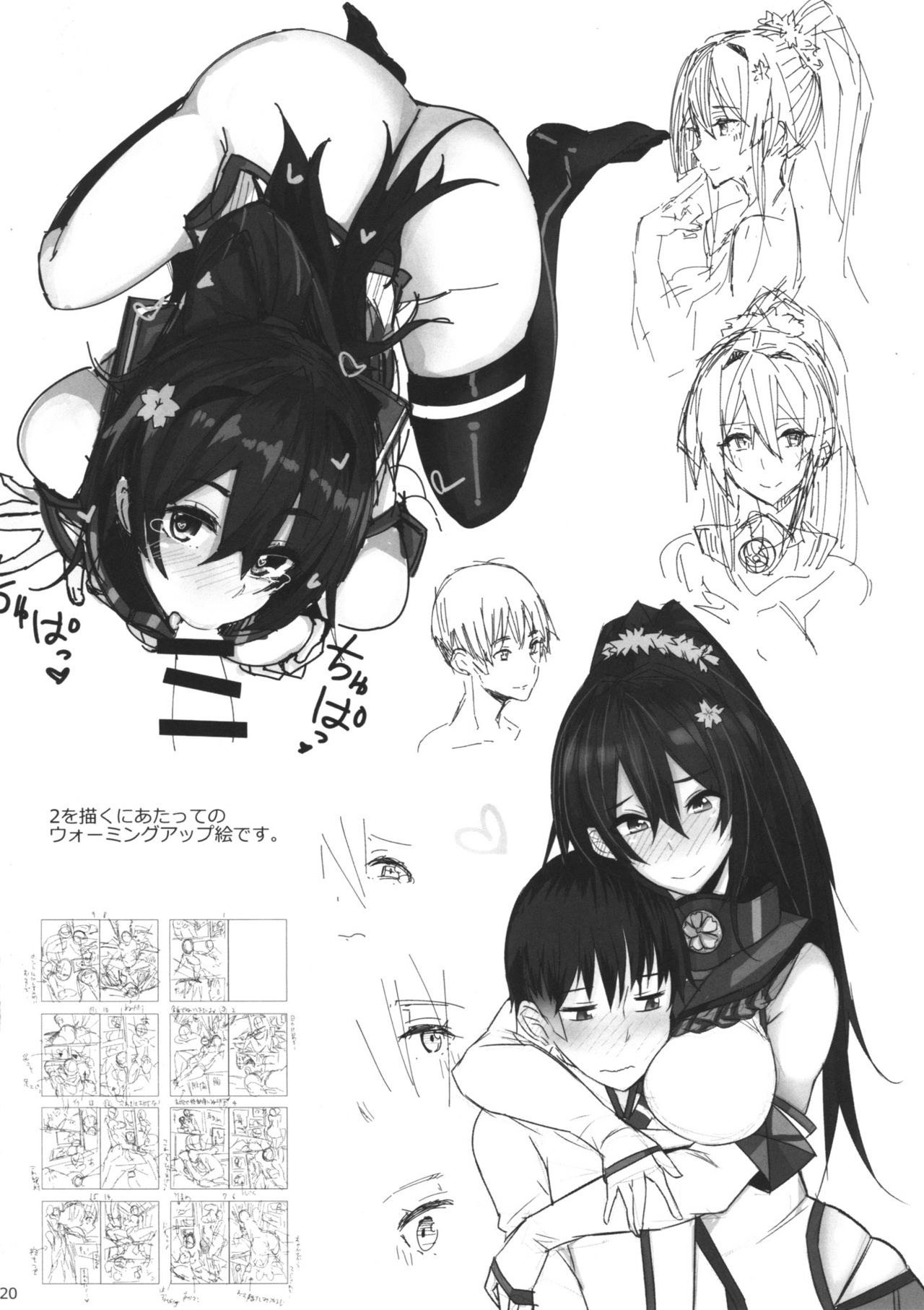 (C90) [L.G.C. (リブユウキ)] 大和さんは背が高い。2 (艦隊これくしょん -艦これ-) [英訳]