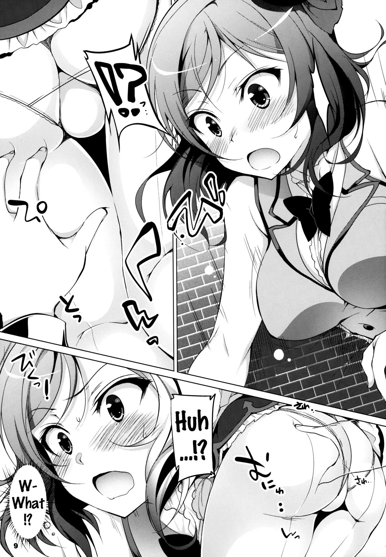 (サンクリ65) [にのこや (にの子)] MAKI HOLE (ラブライブ!) [英訳]