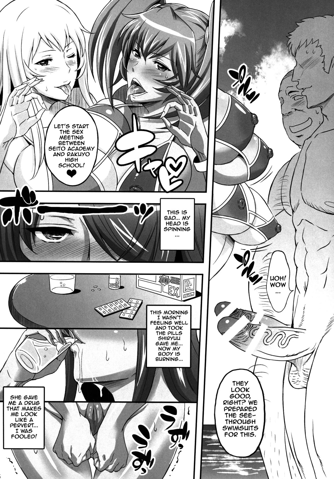 (C91) [ディオゲネスクラブ (灰川ヘムレン)] 蜀漢満漢全席総集編･弐 (一騎当千) [英訳]
