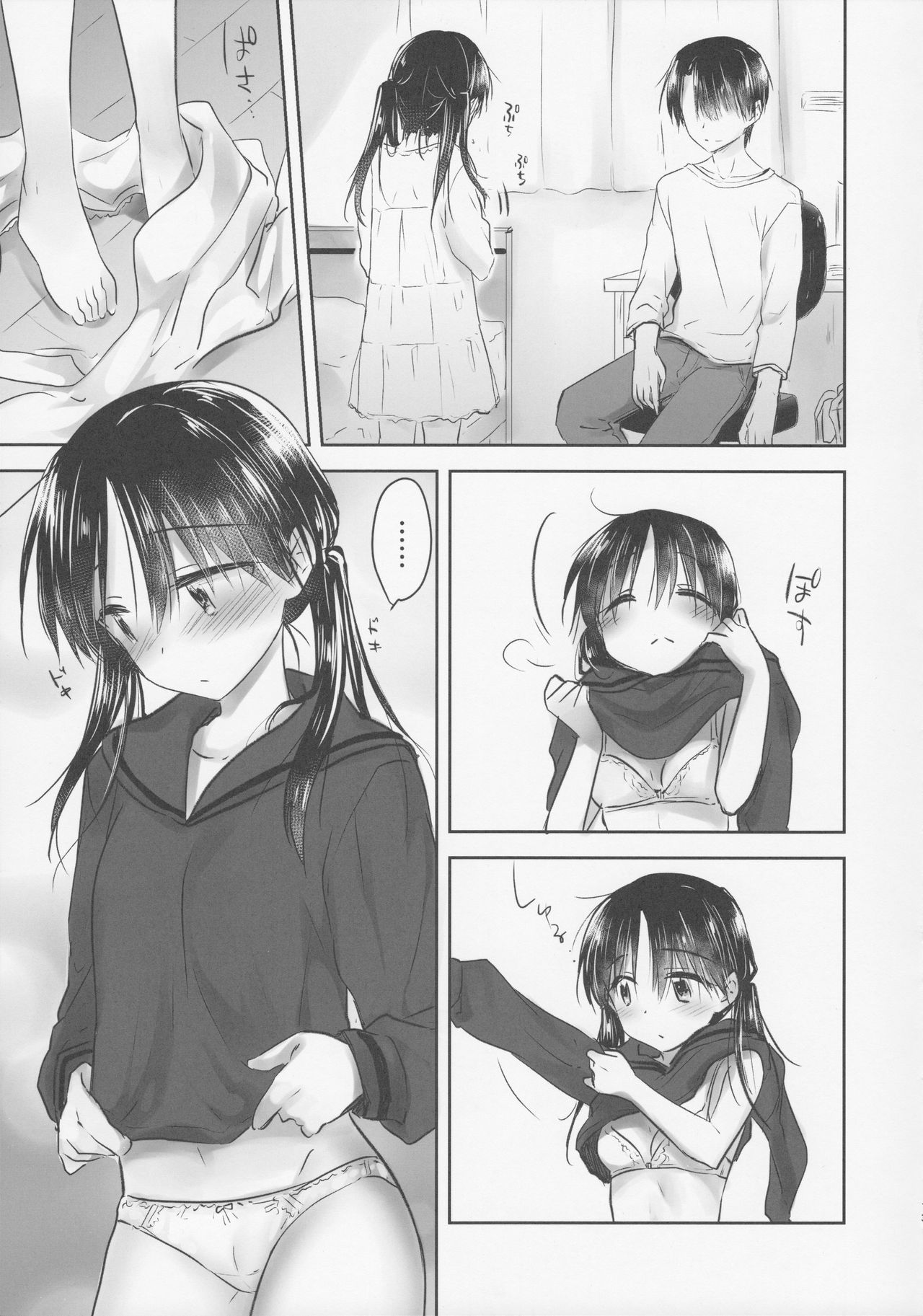(C92) [アクアドロップ (三上ミカ)] おきがえせっくす