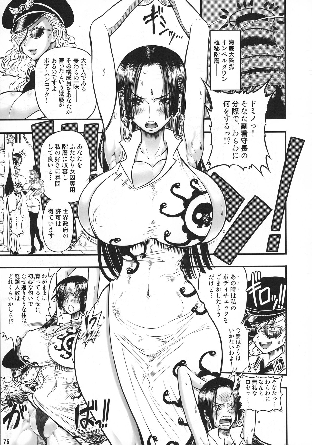 (C92) [アルセノテリス (Rebis、沈没)] 乱れ咲き女囚海賊総集編 (ワンピース)