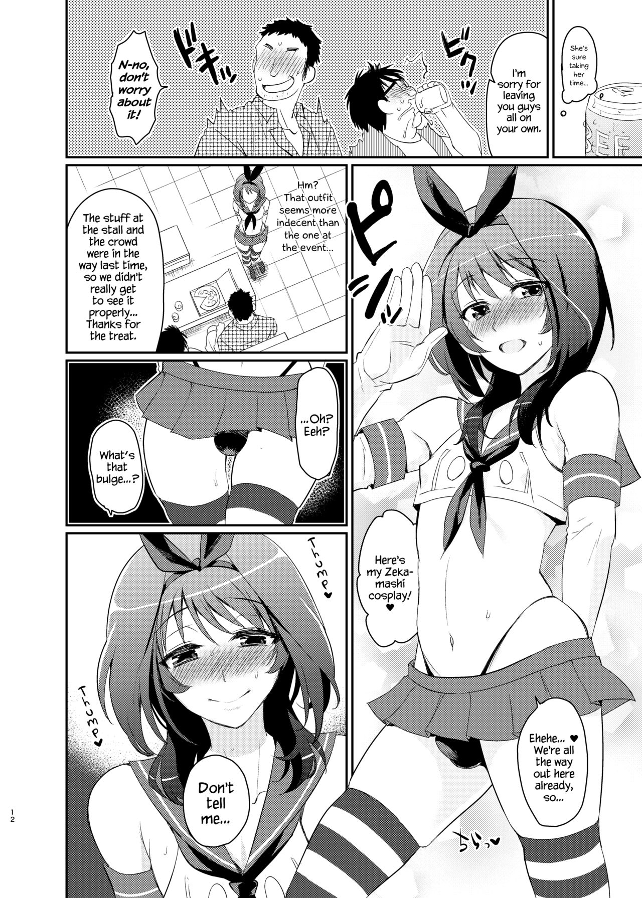 [来つ寝 (立川ねごろ)] この後ボクとアフターイきませんか? (艦隊これくしょん -艦これ-) [英訳] [DL版]
