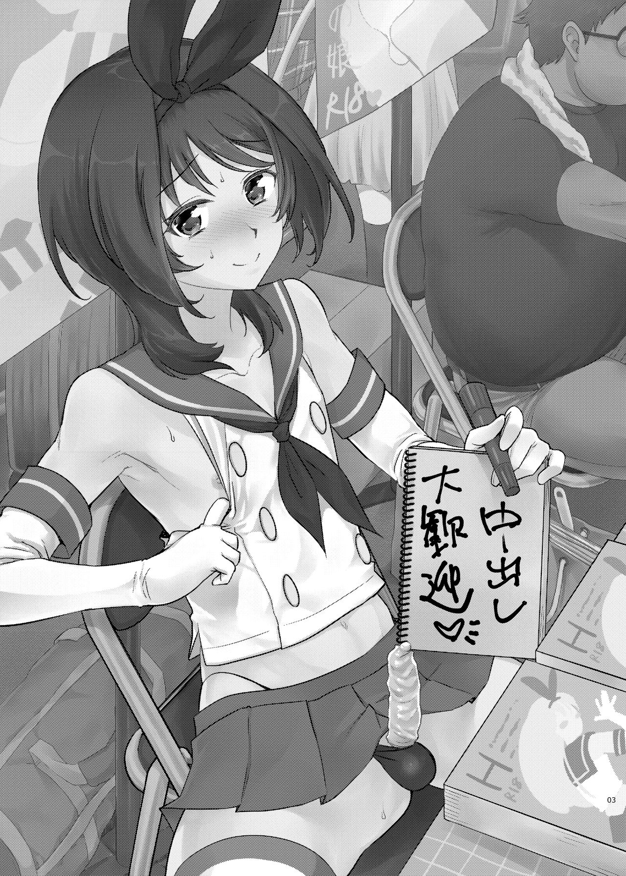 [来つ寝 (立川ねごろ)] この後ボクとアフターイきませんか? (艦隊これくしょん -艦これ-) [英訳] [DL版]