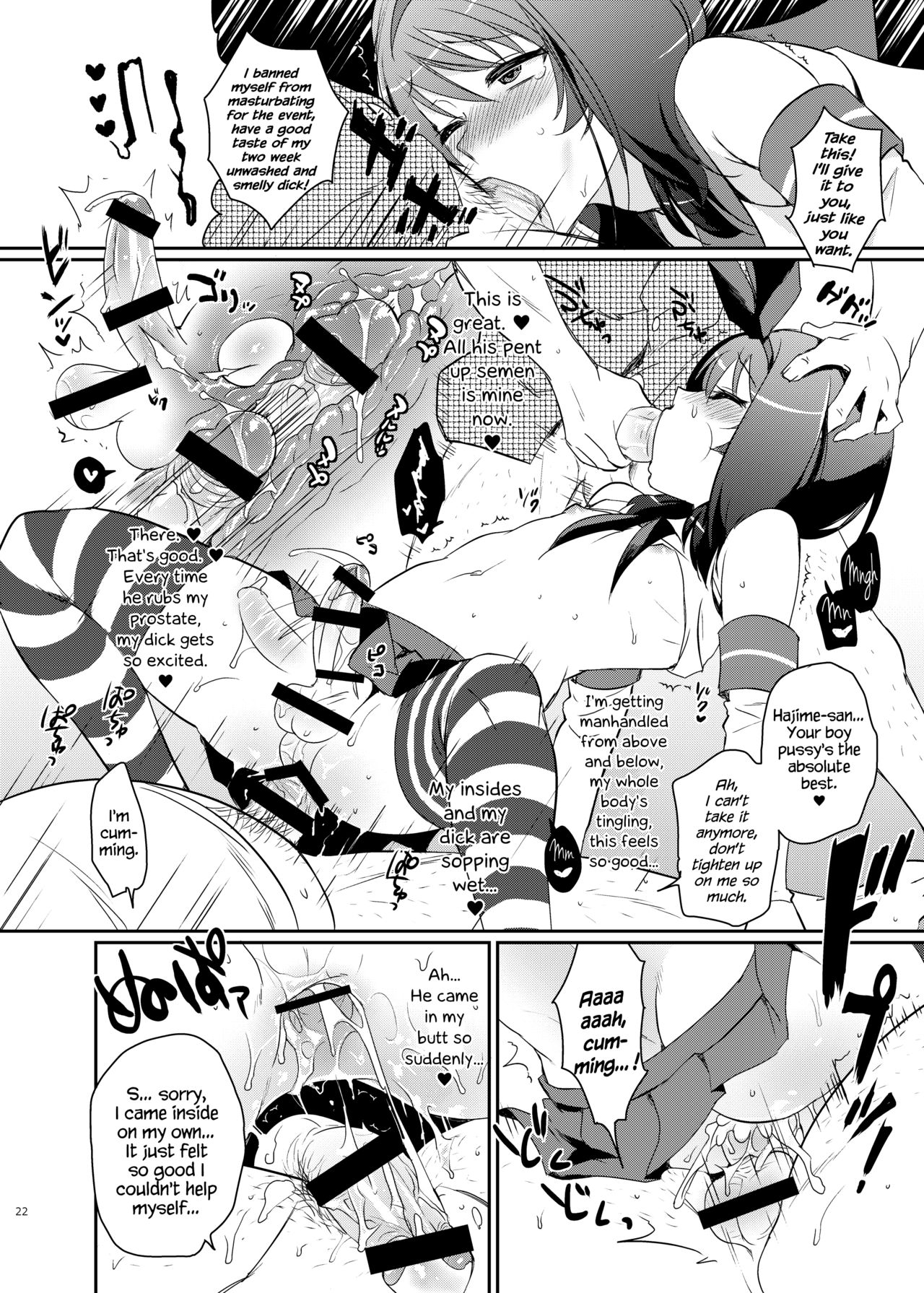 [来つ寝 (立川ねごろ)] この後ボクとアフターイきませんか? (艦隊これくしょん -艦これ-) [英訳] [DL版]