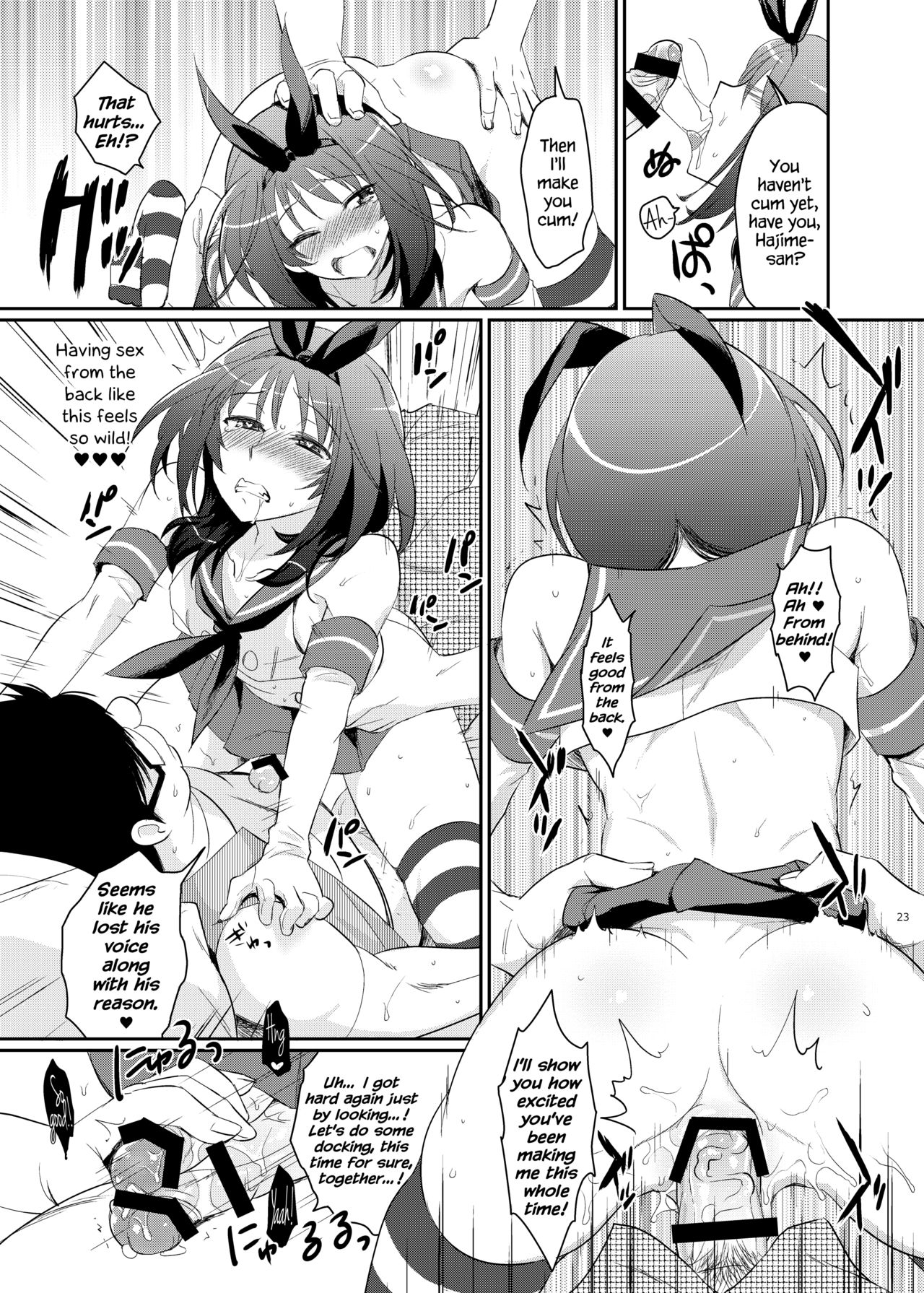 [来つ寝 (立川ねごろ)] この後ボクとアフターイきませんか? (艦隊これくしょん -艦これ-) [英訳] [DL版]