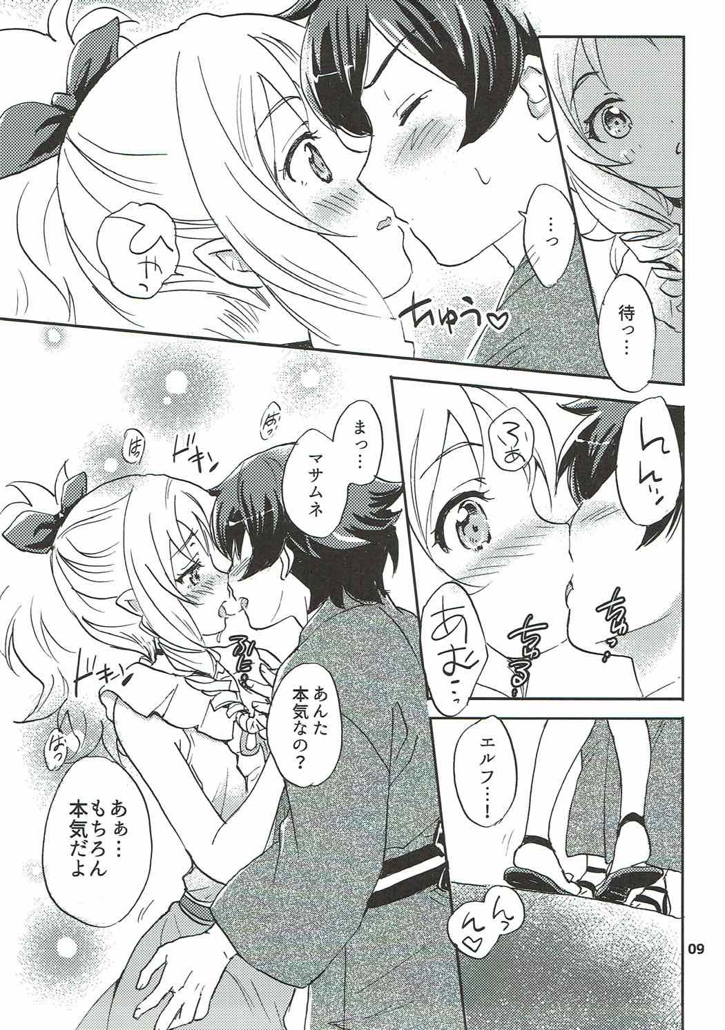 (C92) [スカポン堂 (香川友信、矢野たくみ)] もっと！エルフ先生 (エロマンガ先生)