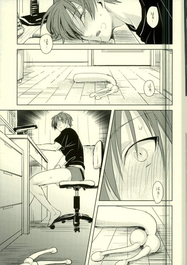 (SPARK10) [TWINTEL (リノコ)] 悦楽の黄色いショクシュ (暗殺教室)
