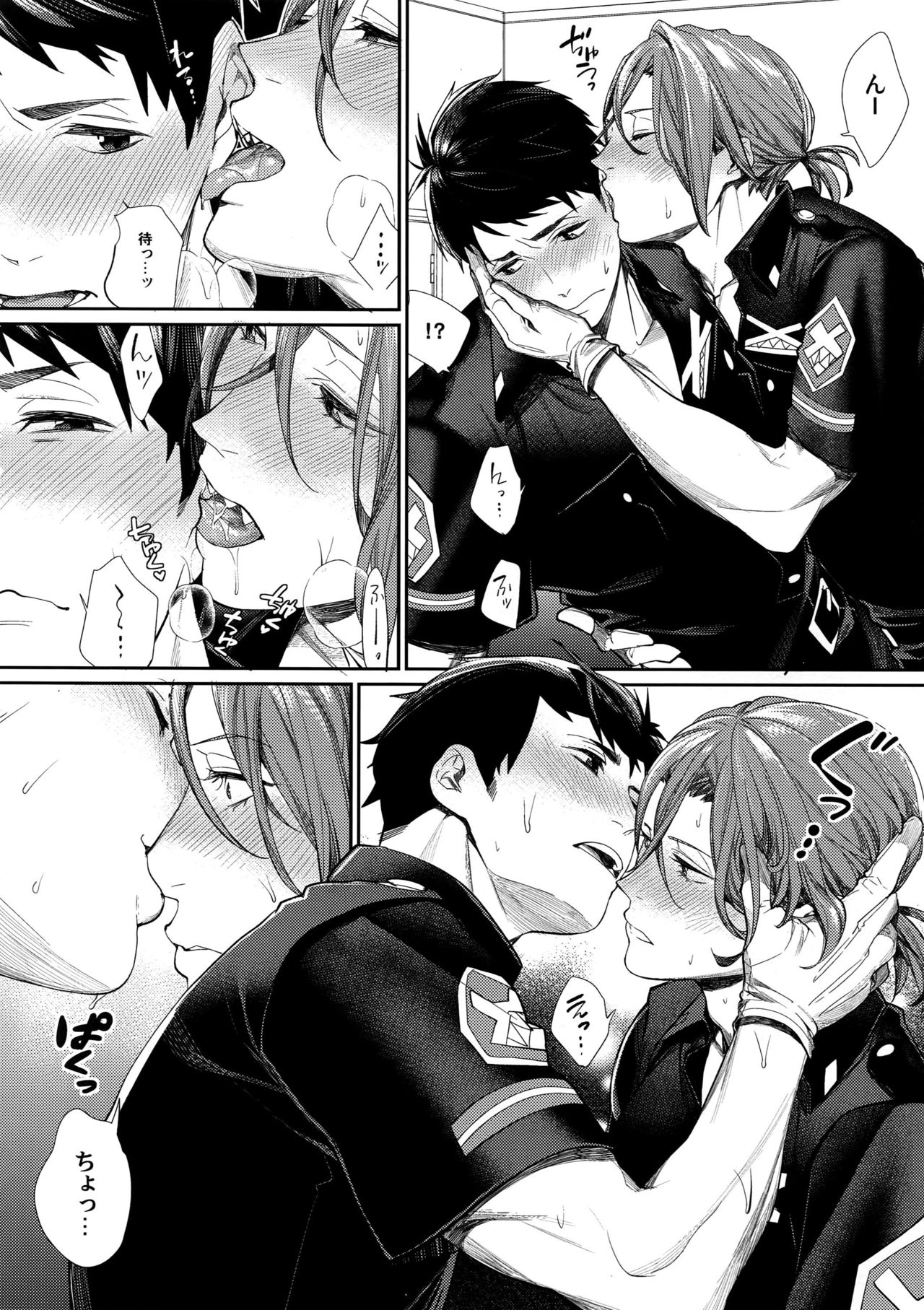(C88) [焼肉定食 (めぐみ)] そういうときだけ臨戦態勢 (Free!)