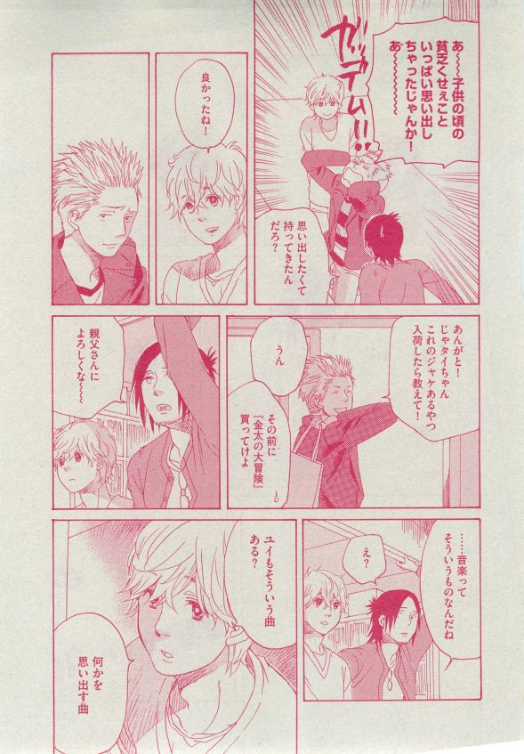 ディアプラス 2014年12月号