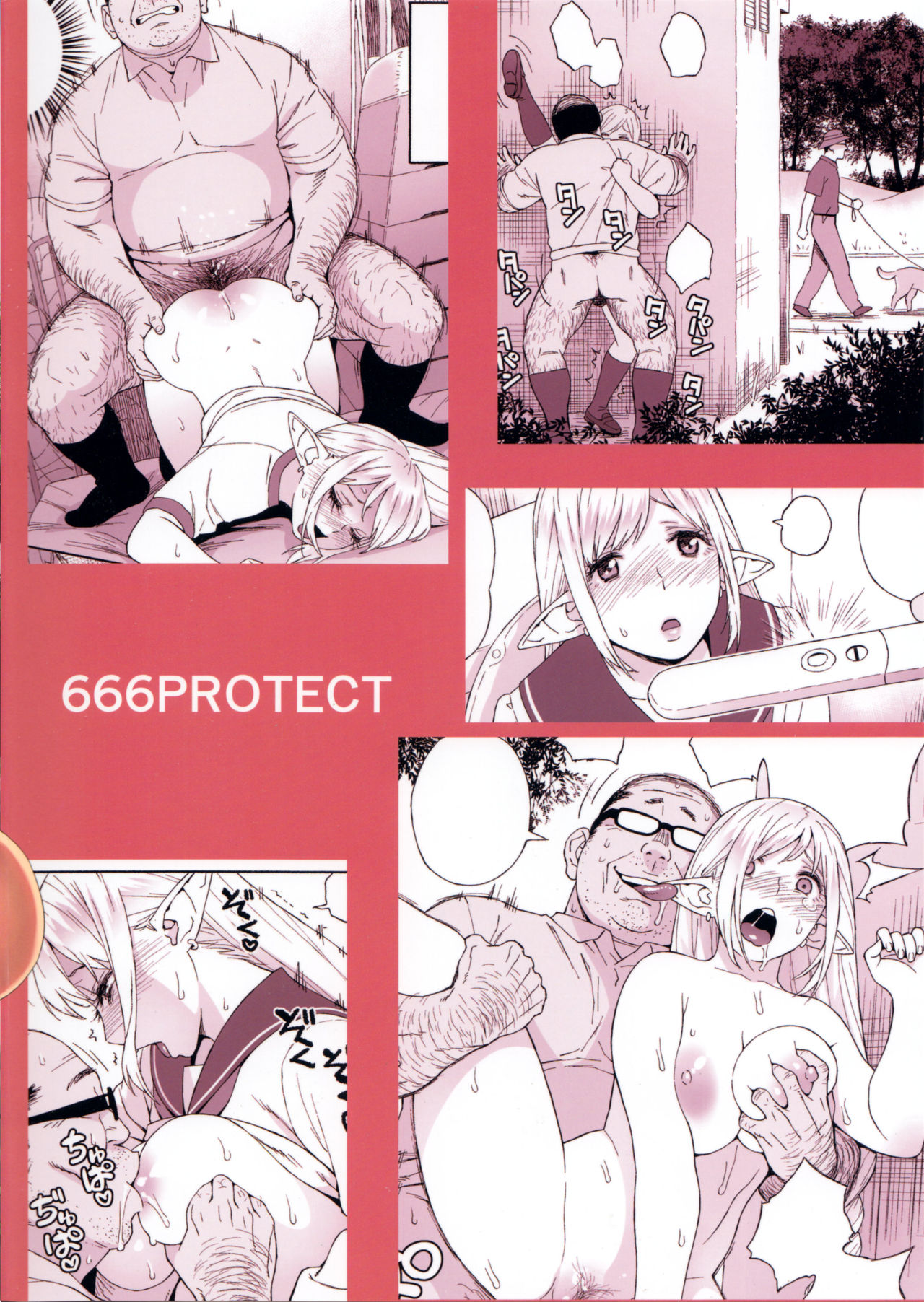 (C92) [666PROTECT (甚六)] 転校生 JKエルフ 3 最終章 - 放課後野外授業 - [英訳]