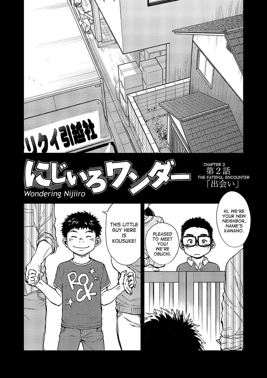 (C86) [少年ズーム (しげる)] 漫画少年ズーム vol.14 [英訳]