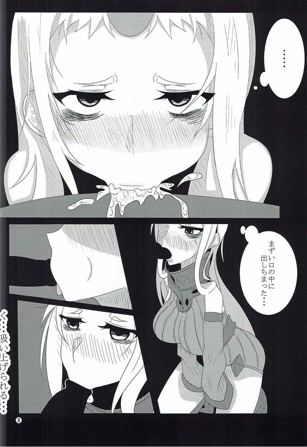 (C87) [ぬるぬる30% (秋遊兎、しかく)] 艦娘ノ裏話 (艦隊これくしょん -艦これ-)