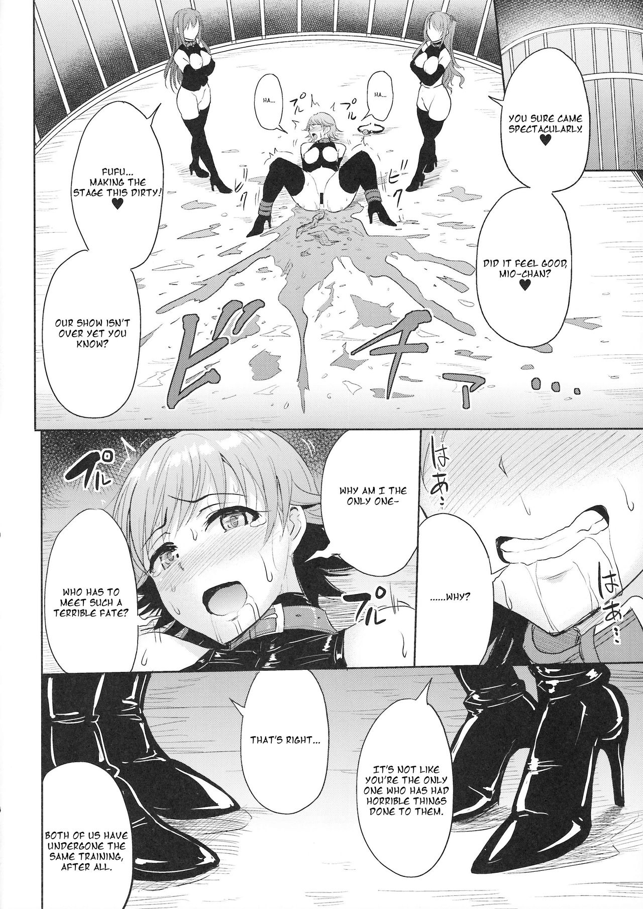 (C92) [みりおんらぶ (夜与)] Perfect Lesson 7 ニュージェネレーション排泄ステージ (アイドルマスター シンデレラガールズ) [英訳]