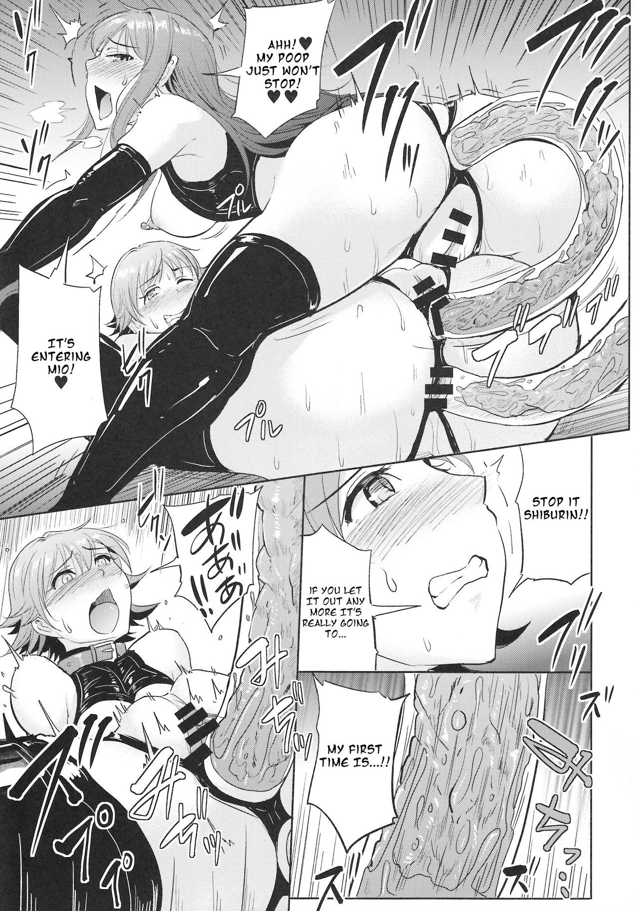 (C92) [みりおんらぶ (夜与)] Perfect Lesson 7 ニュージェネレーション排泄ステージ (アイドルマスター シンデレラガールズ) [英訳]
