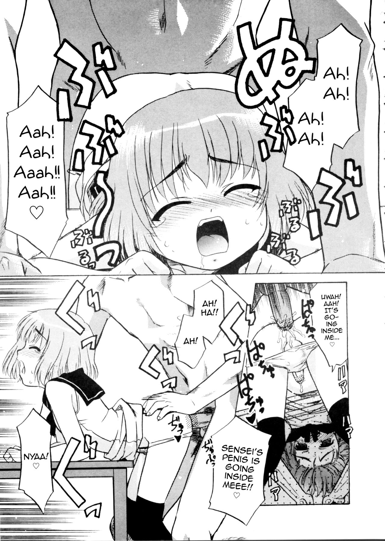 [猫玄] かじゅあるでぃ (少年グルメ Vol.1) [英訳]