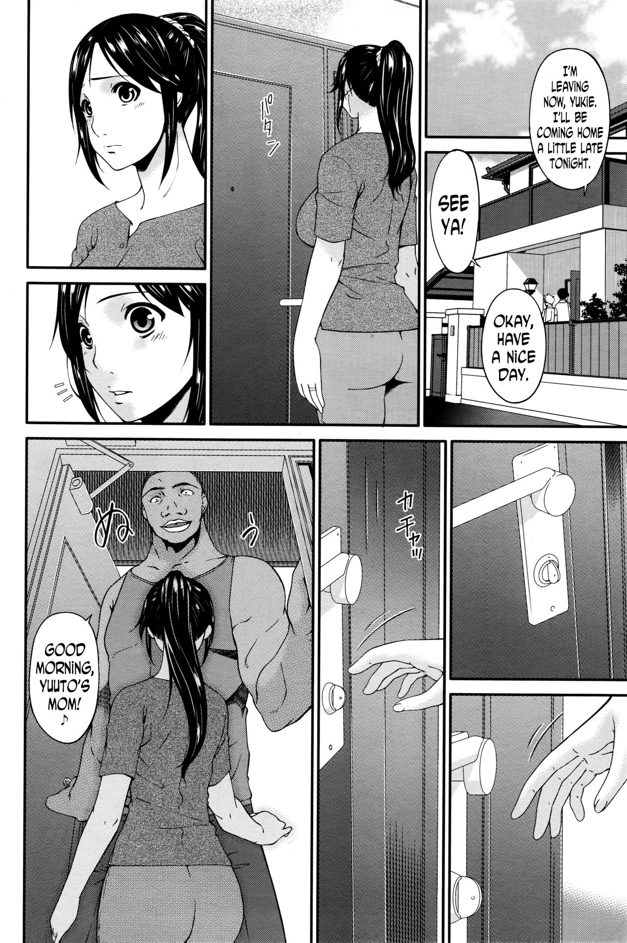 [唄飛鳥] 孕母 第1-6話 [英訳]