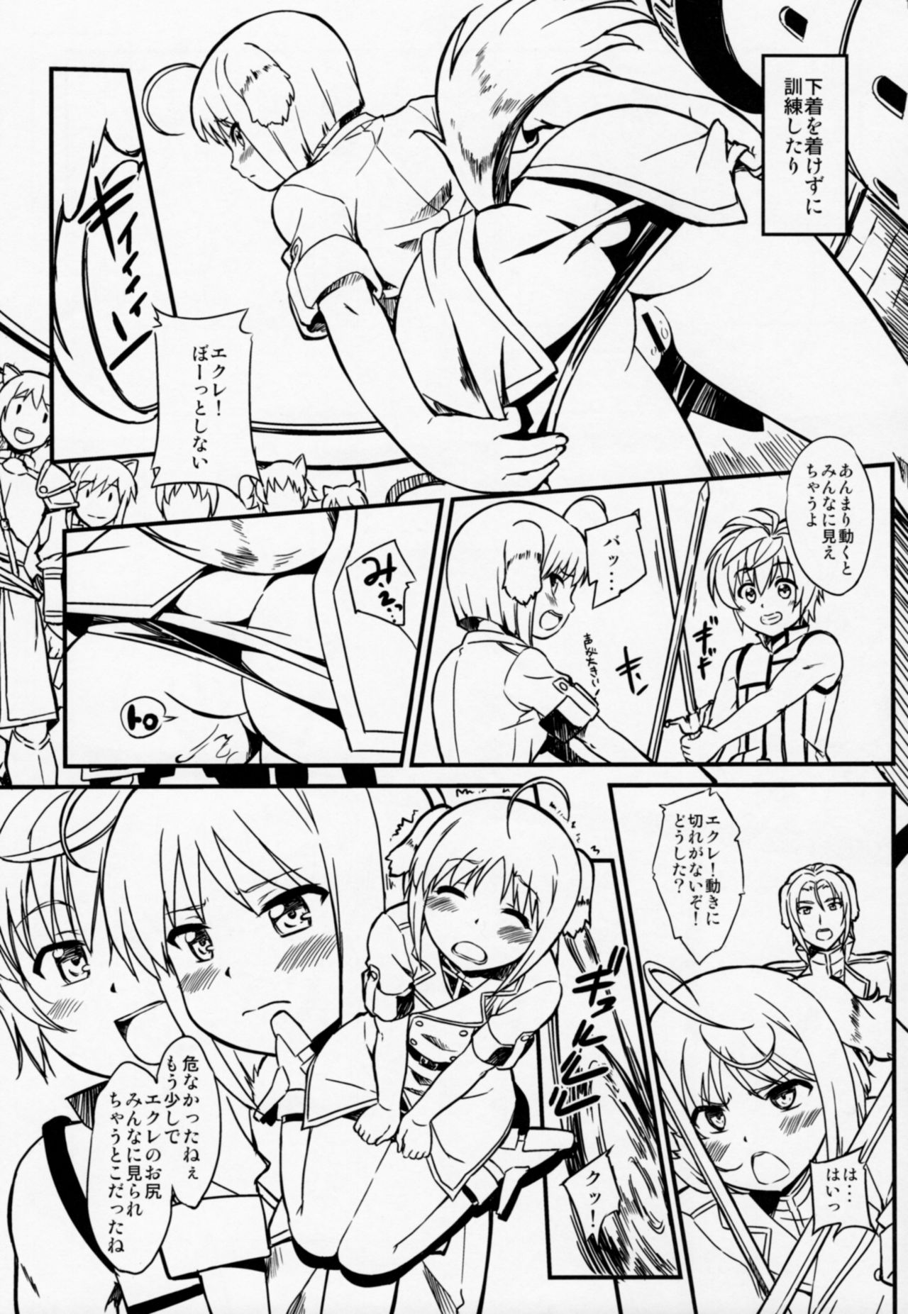 (COMIC1☆7) [SUPER GOLLIRA (Gody)] 縞パン隊長がイク!! (DOG DAYS)
