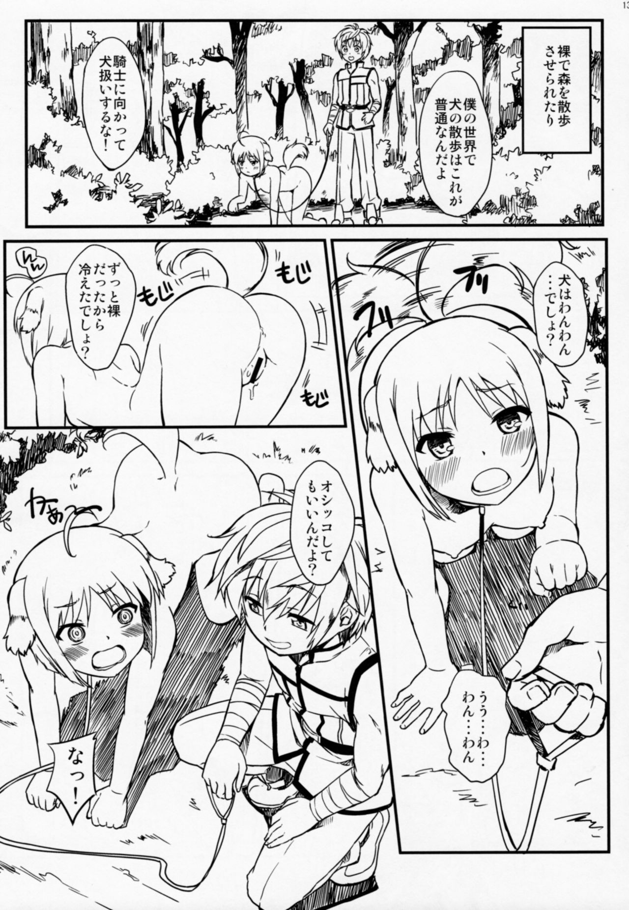 (COMIC1☆7) [SUPER GOLLIRA (Gody)] 縞パン隊長がイク!! (DOG DAYS)
