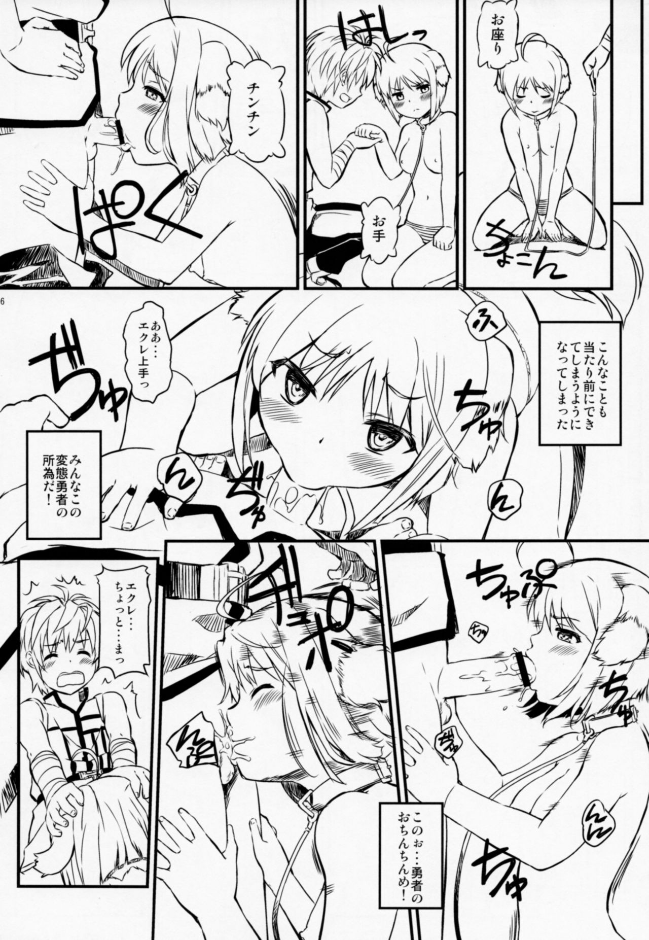 (COMIC1☆7) [SUPER GOLLIRA (Gody)] 縞パン隊長がイク!! (DOG DAYS)