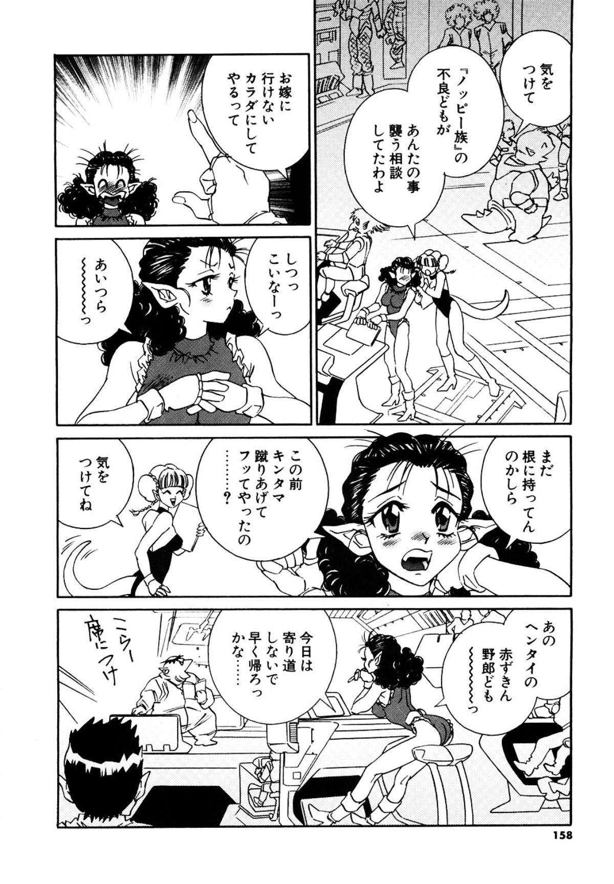 [原口清志] みるく・かふぇ [DL版]
