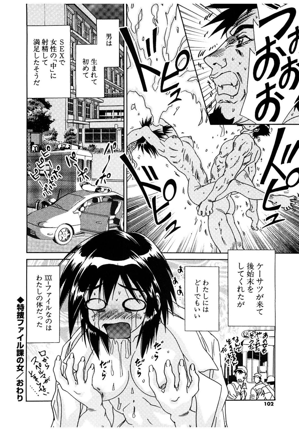 [原口清志] みるく・かふぇ [DL版]