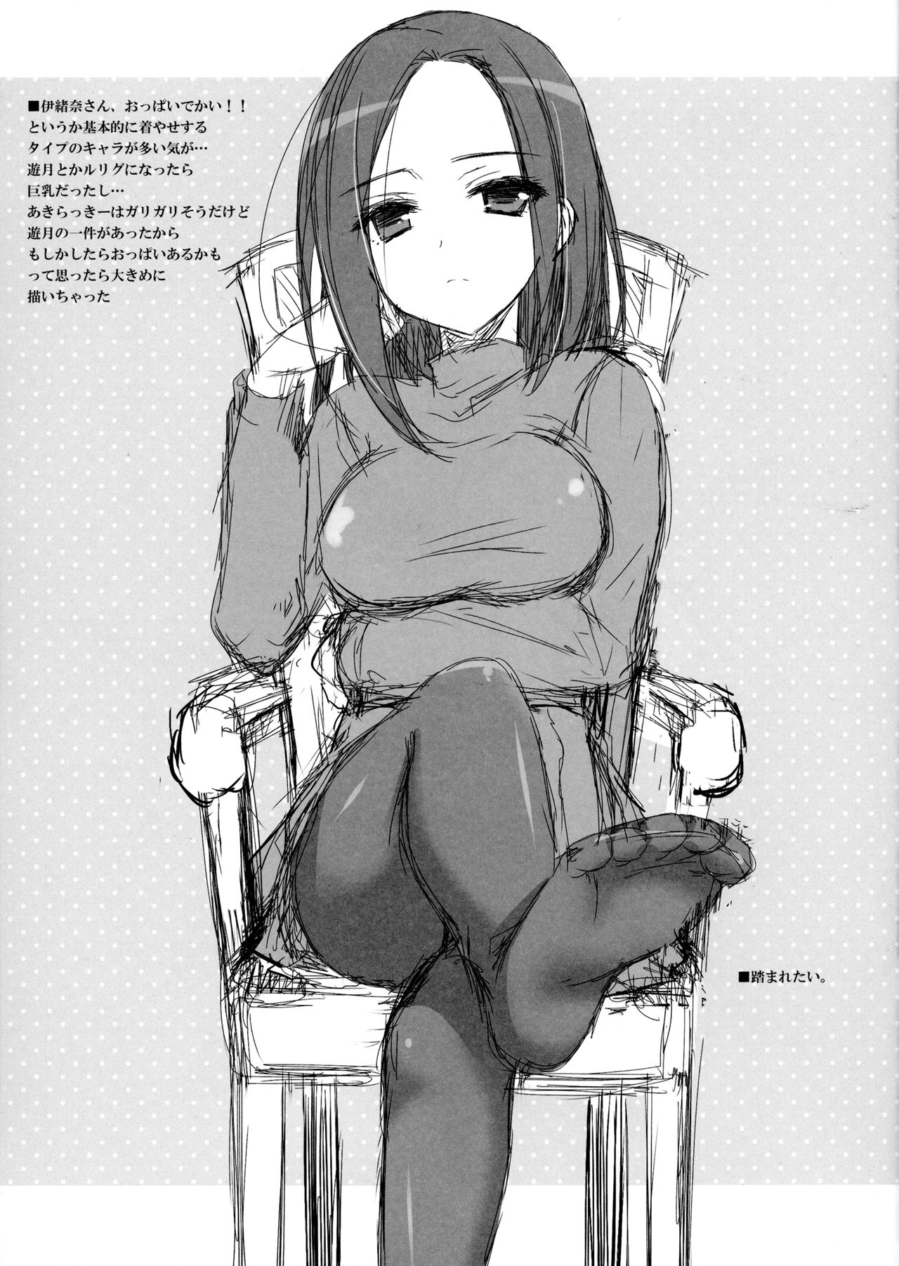 [SEM;COLON (蜜キング)] G.I.R.L EVENT EDITION (WIXOSS)
