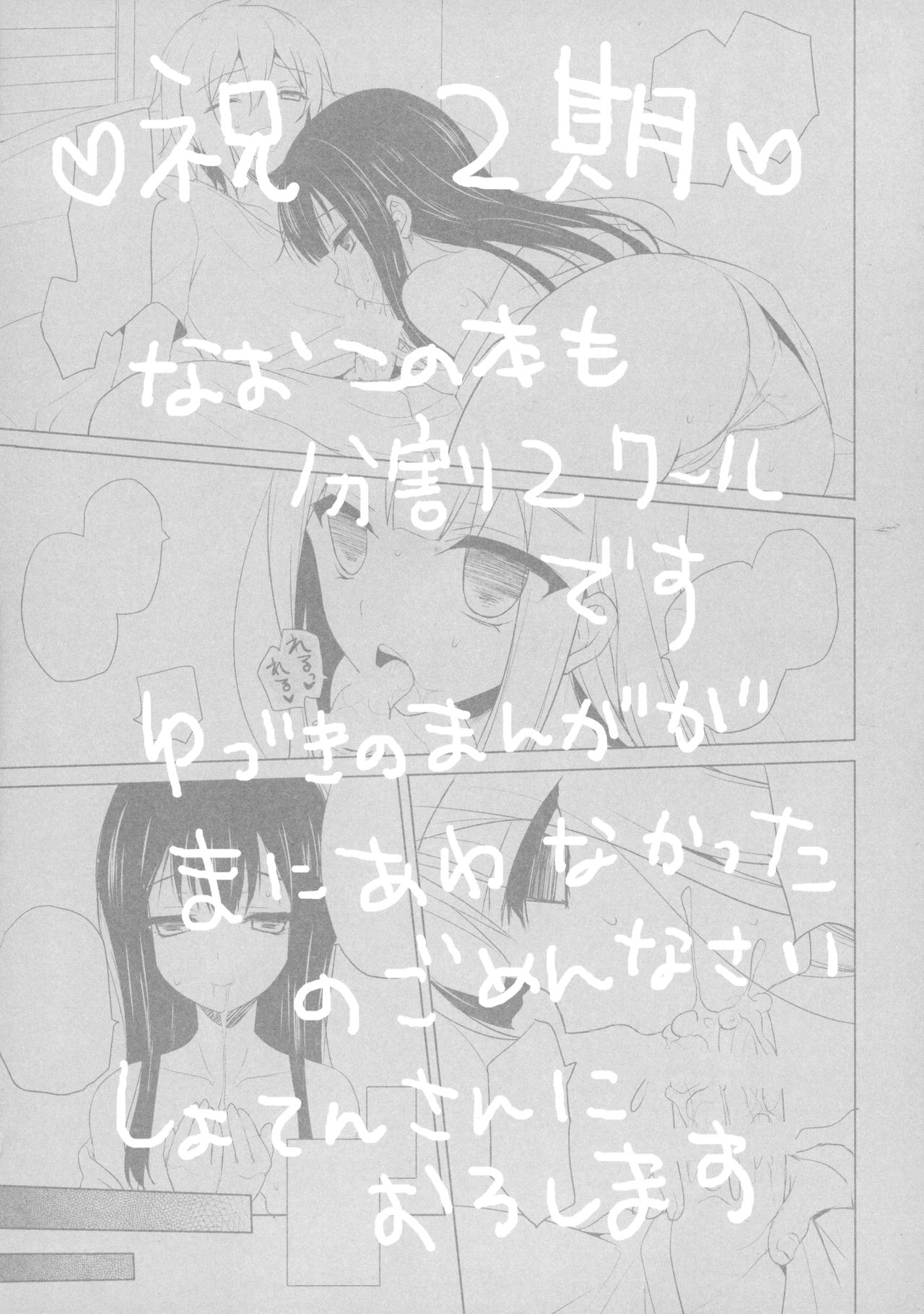 [SEM;COLON (蜜キング)] G.I.R.L EVENT EDITION (WIXOSS)