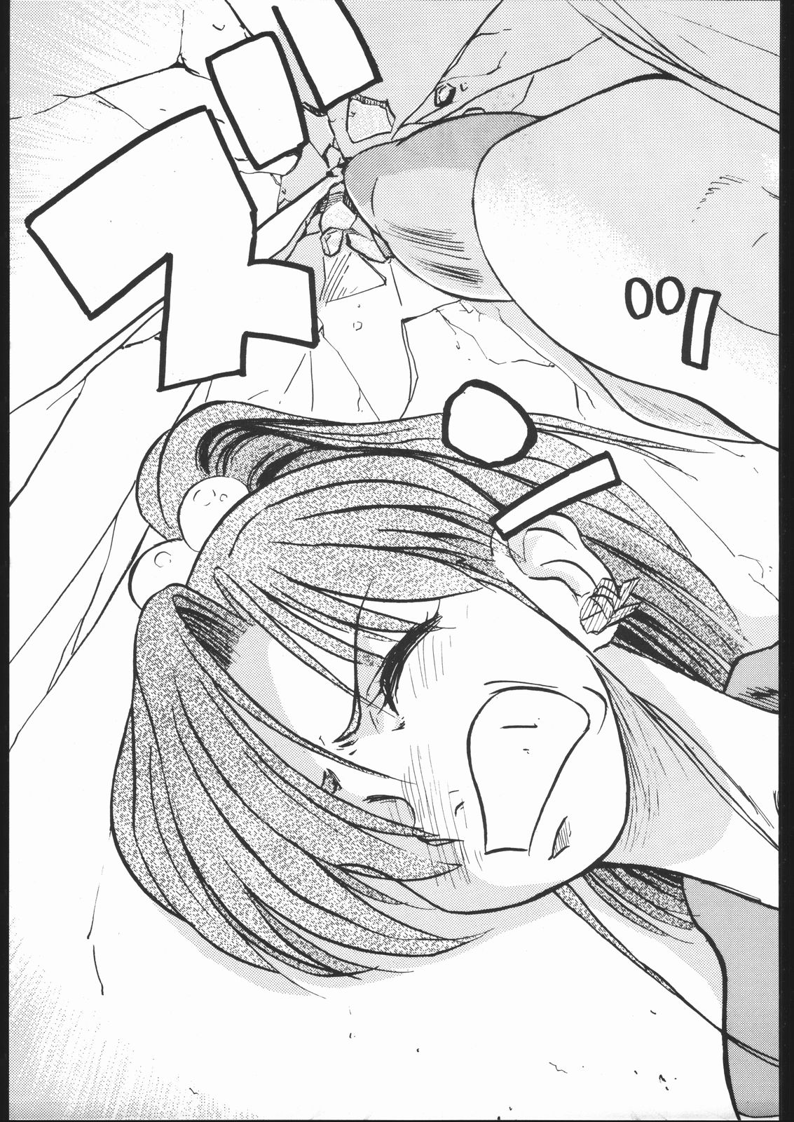 [V・ヘラクレス (大亀頭太郎、漣一人)] V・H・S・M Vol. 2 (美少女戦士セーラームーン)
