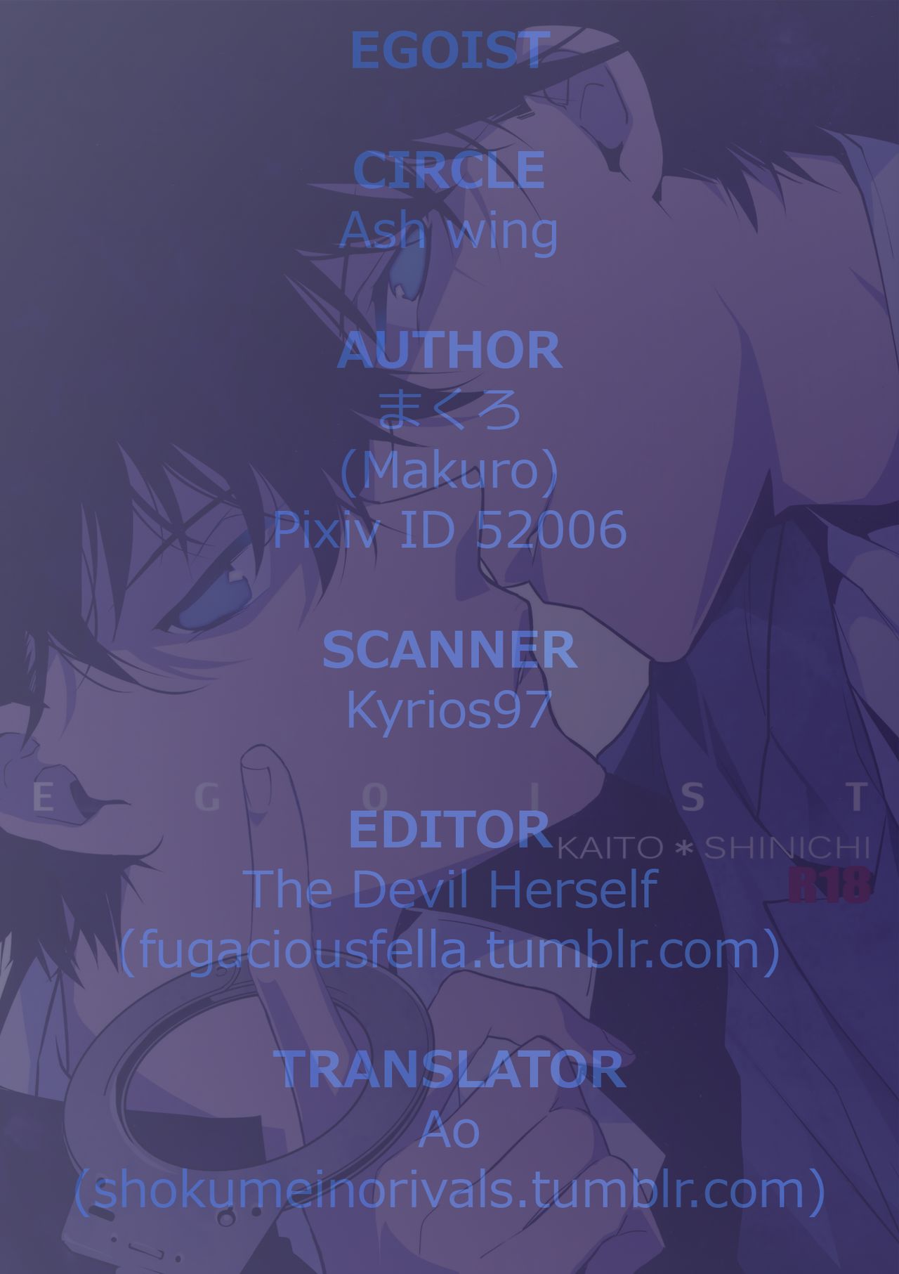 (SPARK10) [Ash Wing (まくろ)] EGOIST (名探偵コナン) [英訳]
