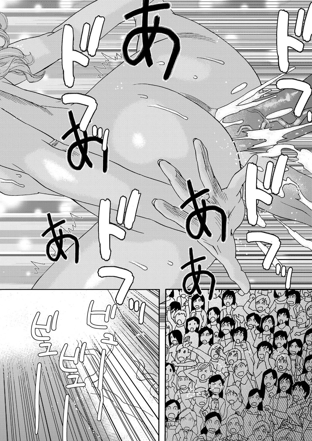 コミックマグナム Vol.94