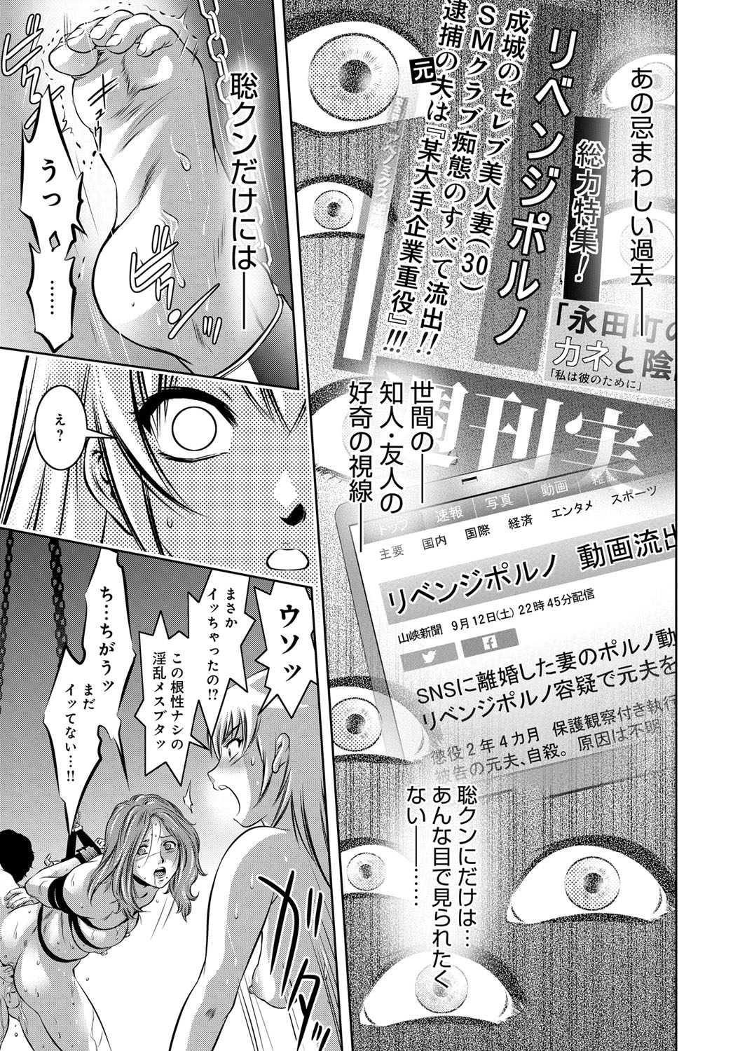 コミックマグナム Vol.94