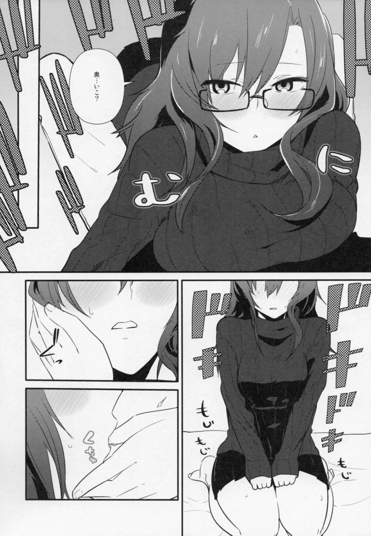 (未来ガジェット325号) [crocus (訊)] コミュニケーションシンドローム (シュタインズ・ゲート)