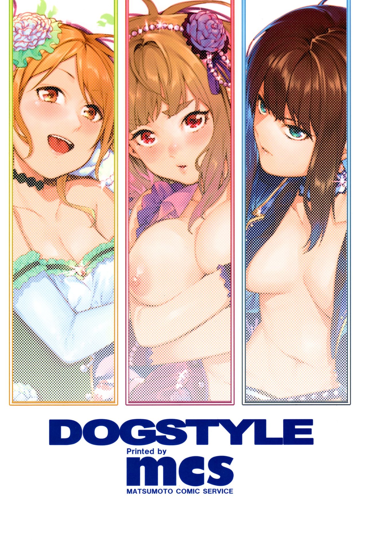 (C91) [DogStyle (メネア・ザ・ドッグ)] 灰カブル bloom all over (アイドルマスター シンデレラガールズ) [中国翻訳]