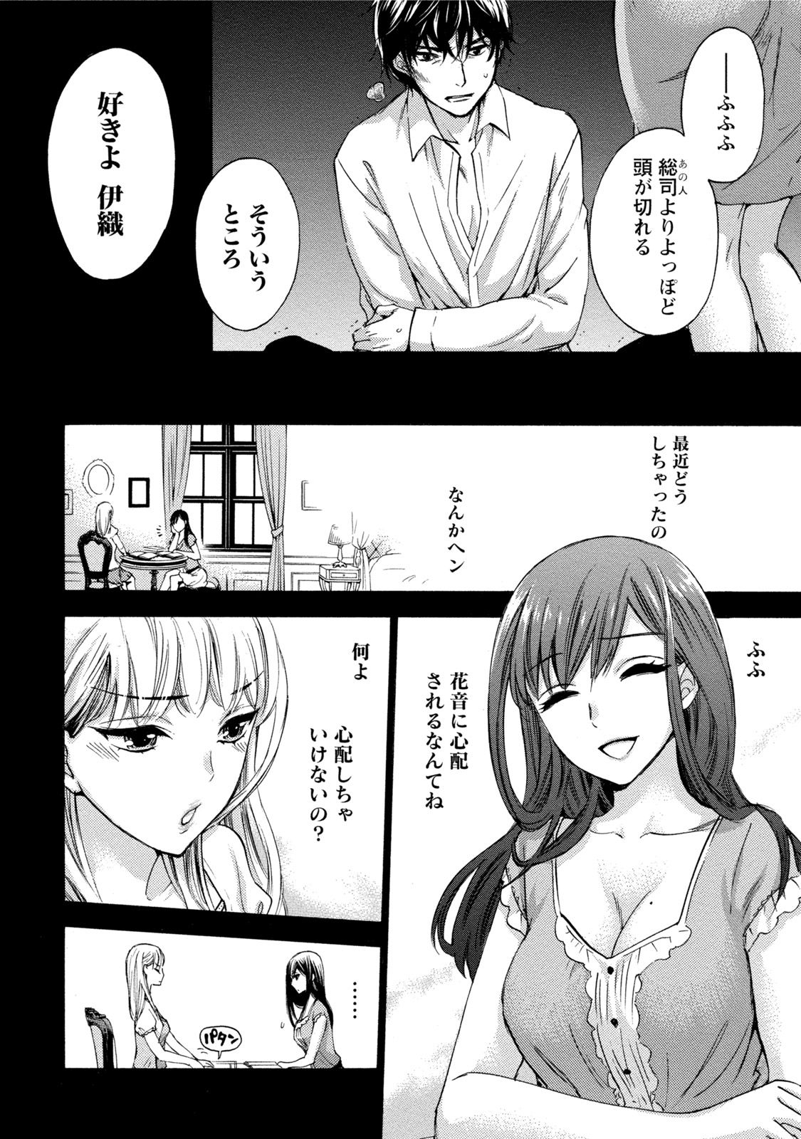 [久遠ミチヨシ] ハンドレッドゲーム 3 [DL版]
