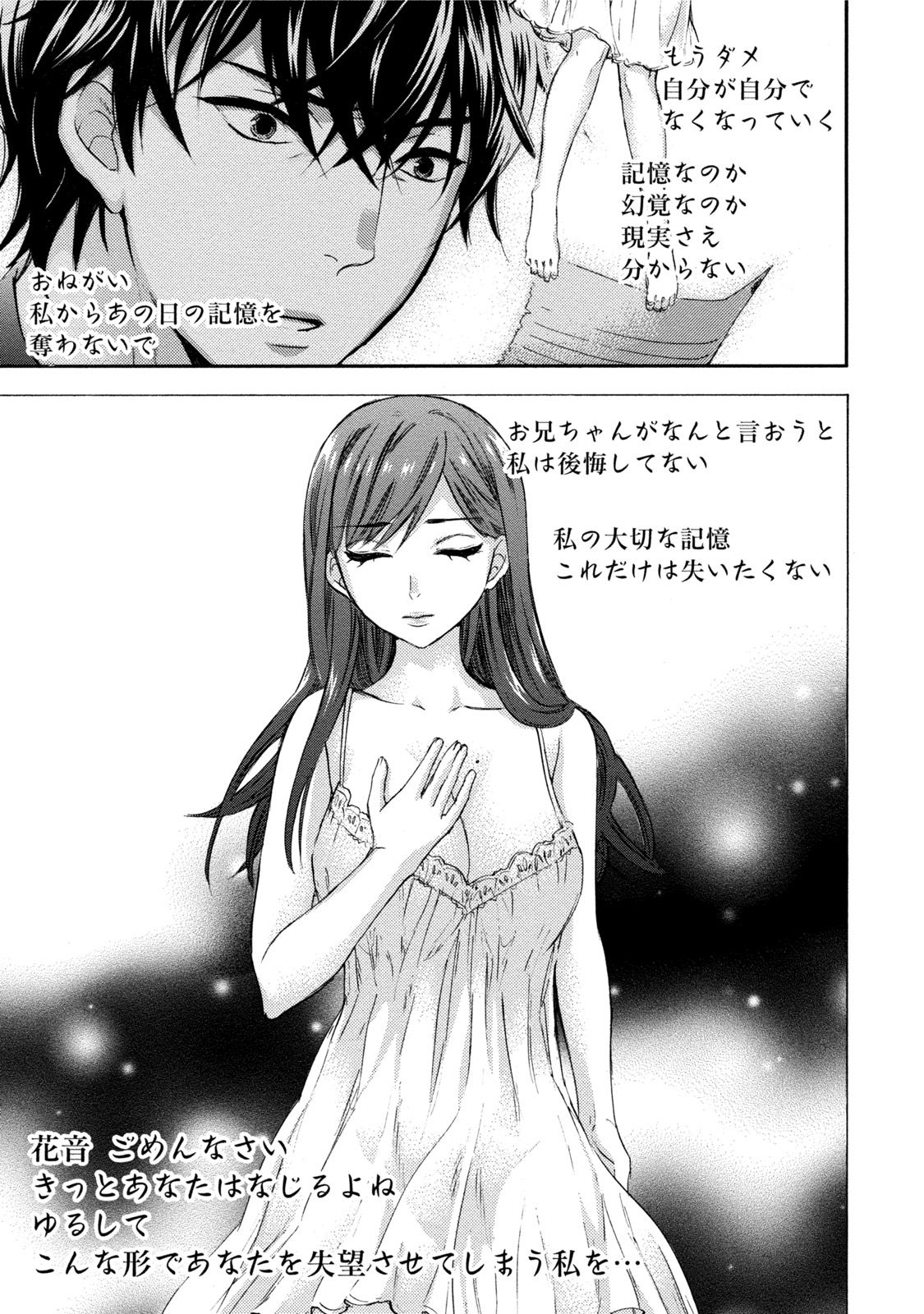[久遠ミチヨシ] ハンドレッドゲーム 3 [DL版]