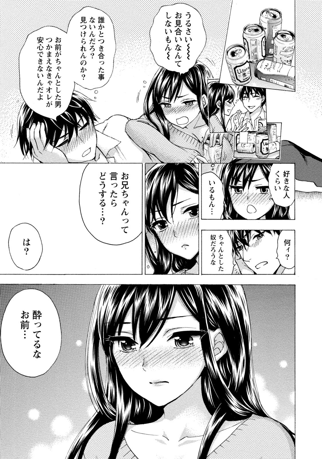 [久遠ミチヨシ] ハンドレッドゲーム 3 [DL版]