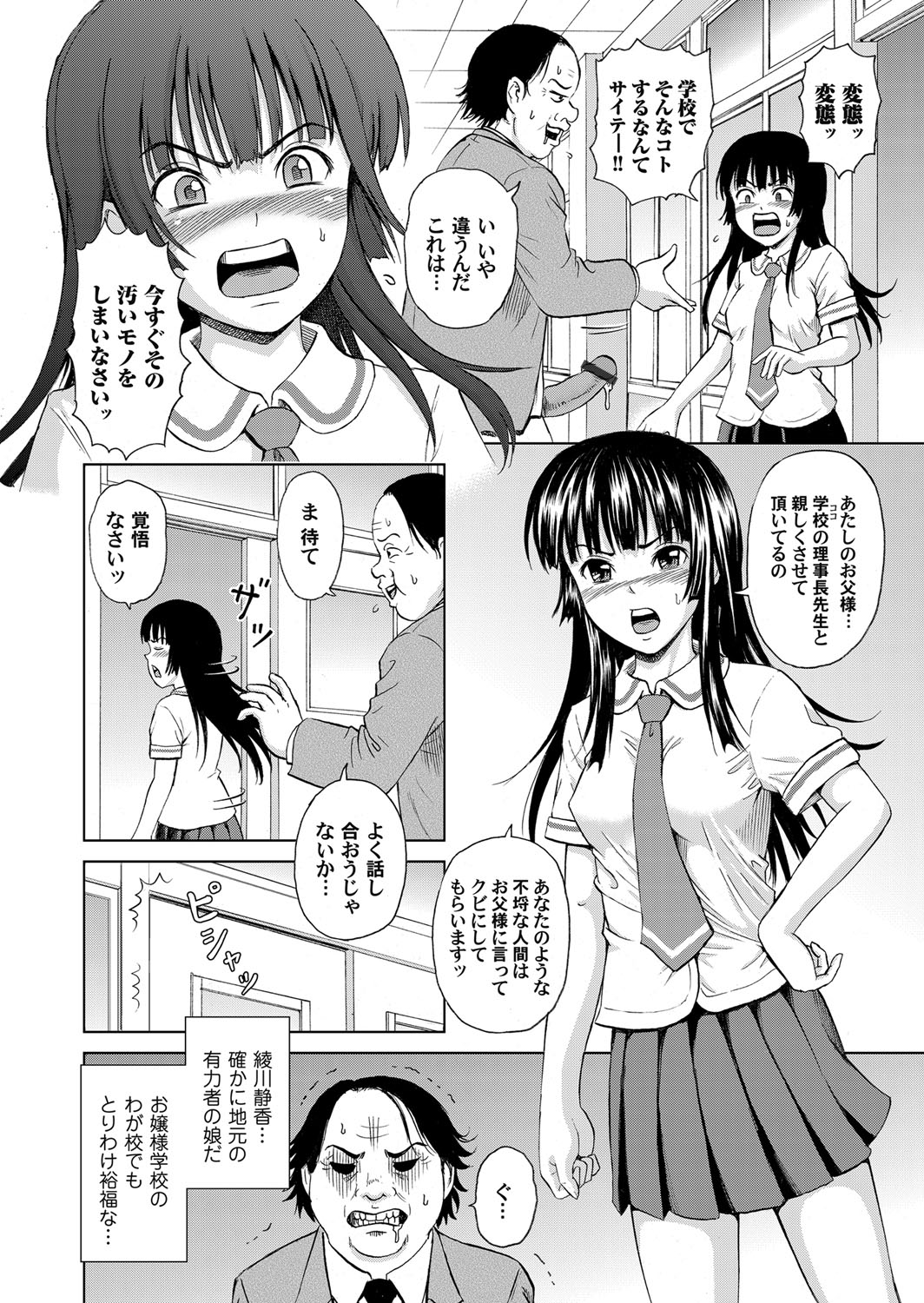コミックマグナム Vol.79