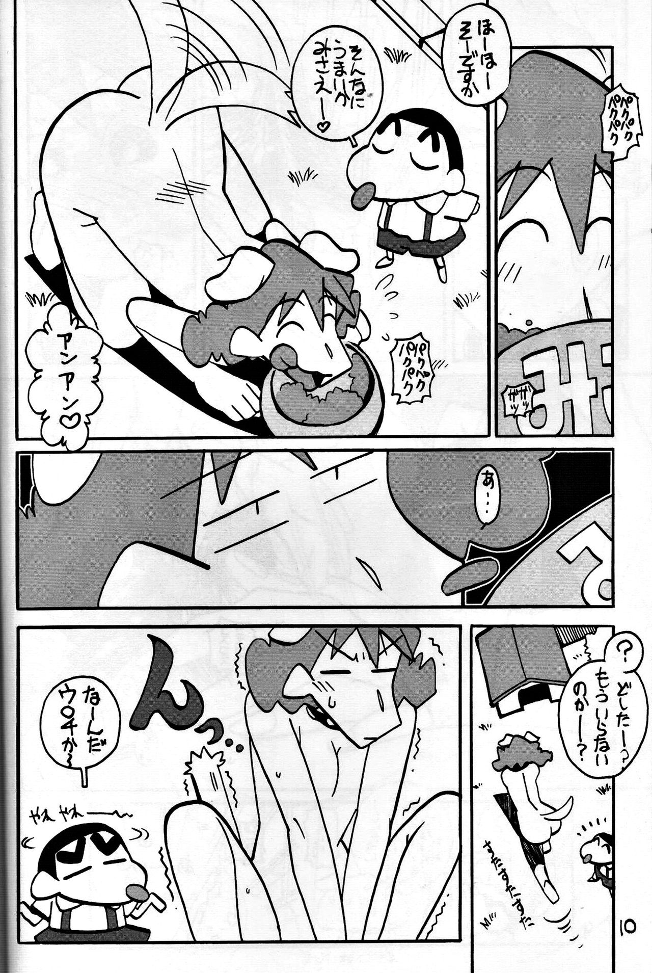 (COMIC1☆5) [残酷音頭 (我が名は正道)] ゆかいなみさえさん (クレヨンしんちゃん)