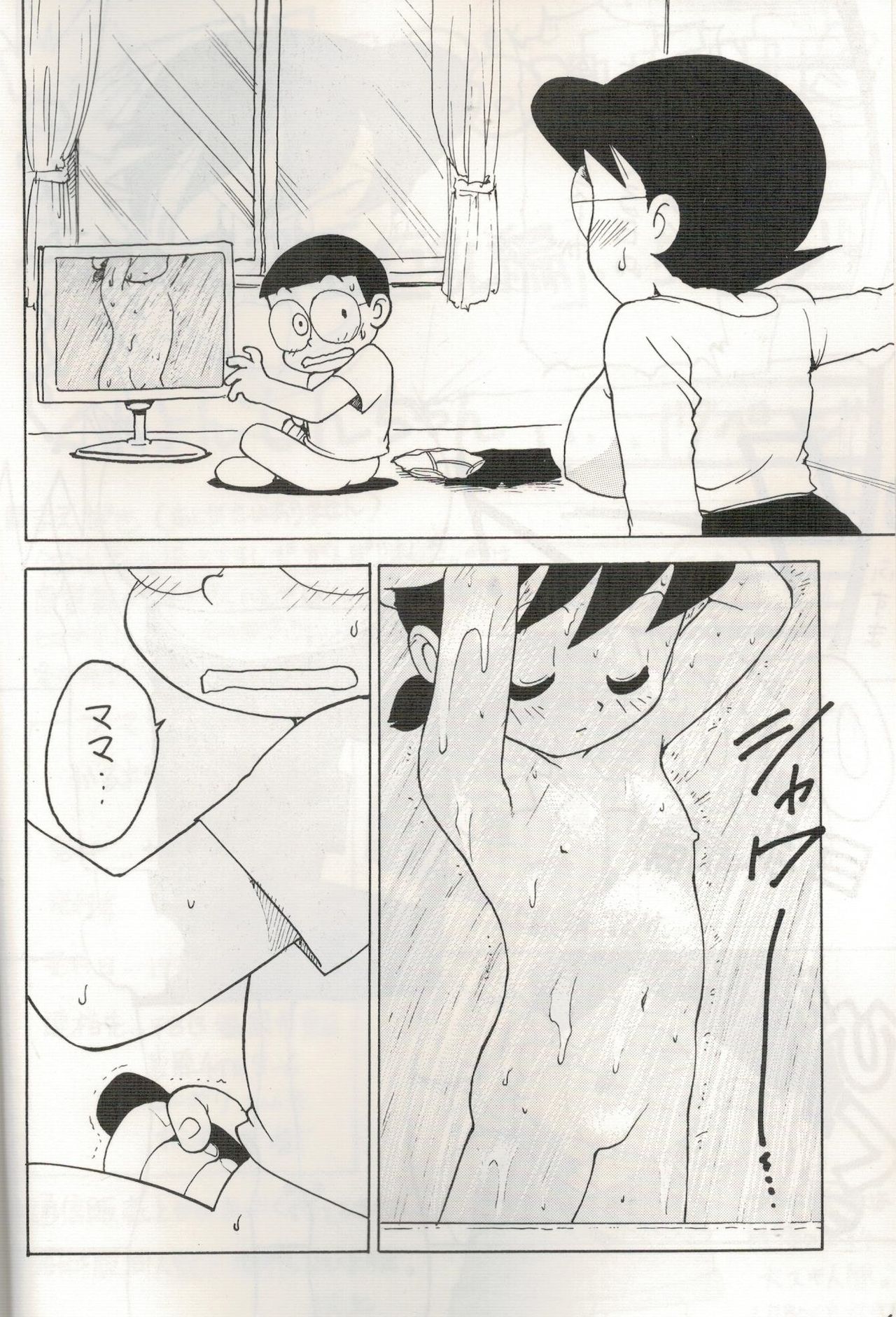 (C48) [かるま屋 (かるま龍狼)] ママツー! (ドラえもん、クレヨンしんちゃん)