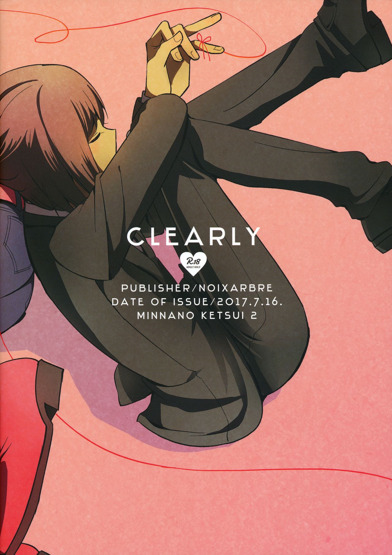 (みんなの決意2) [ぴぴや (のあ)] CLEARLY (Undertale)