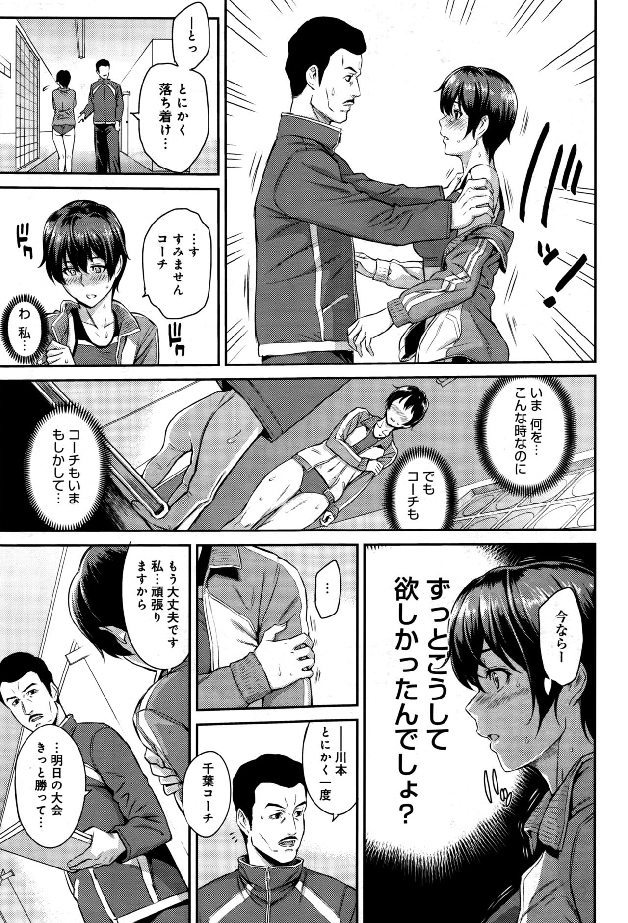 [由浦カズヤ] きざし