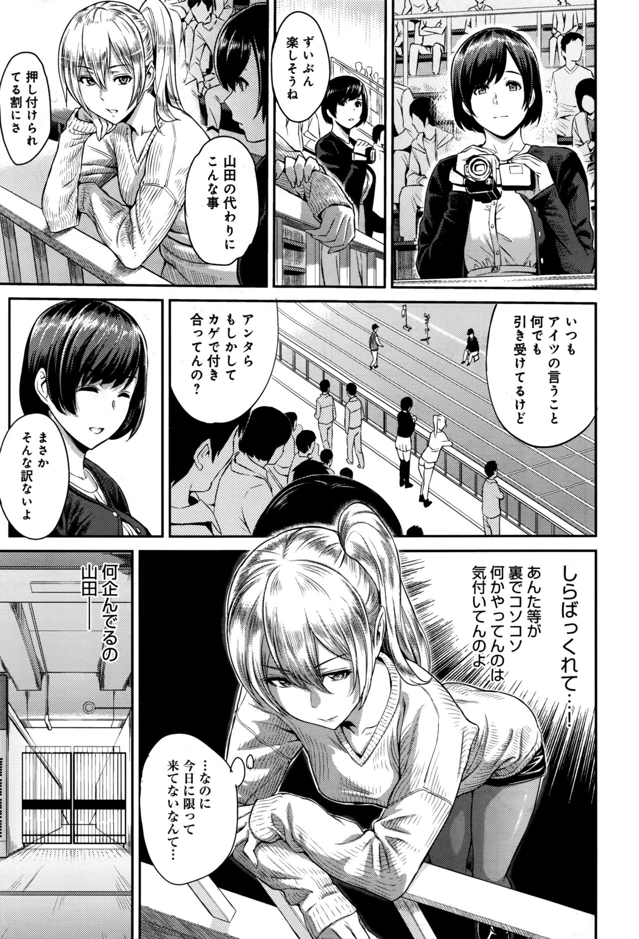 [由浦カズヤ] きざし