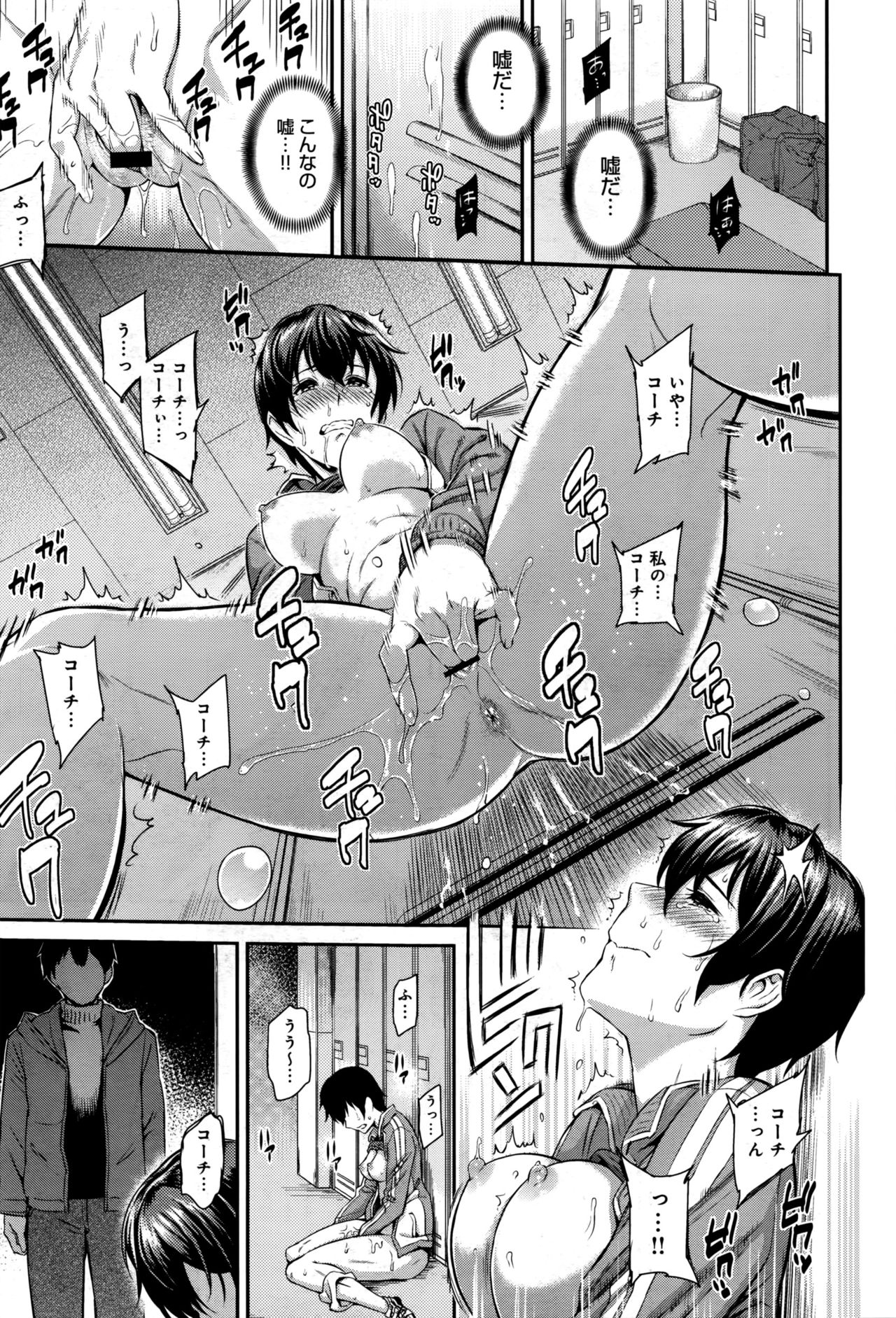 [由浦カズヤ] きざし