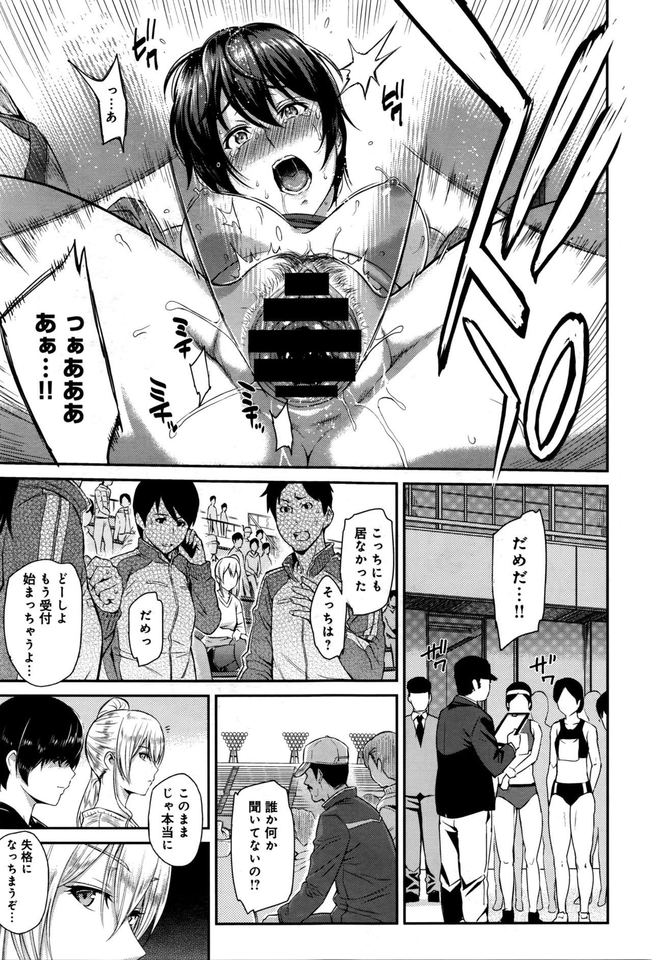 [由浦カズヤ] きざし